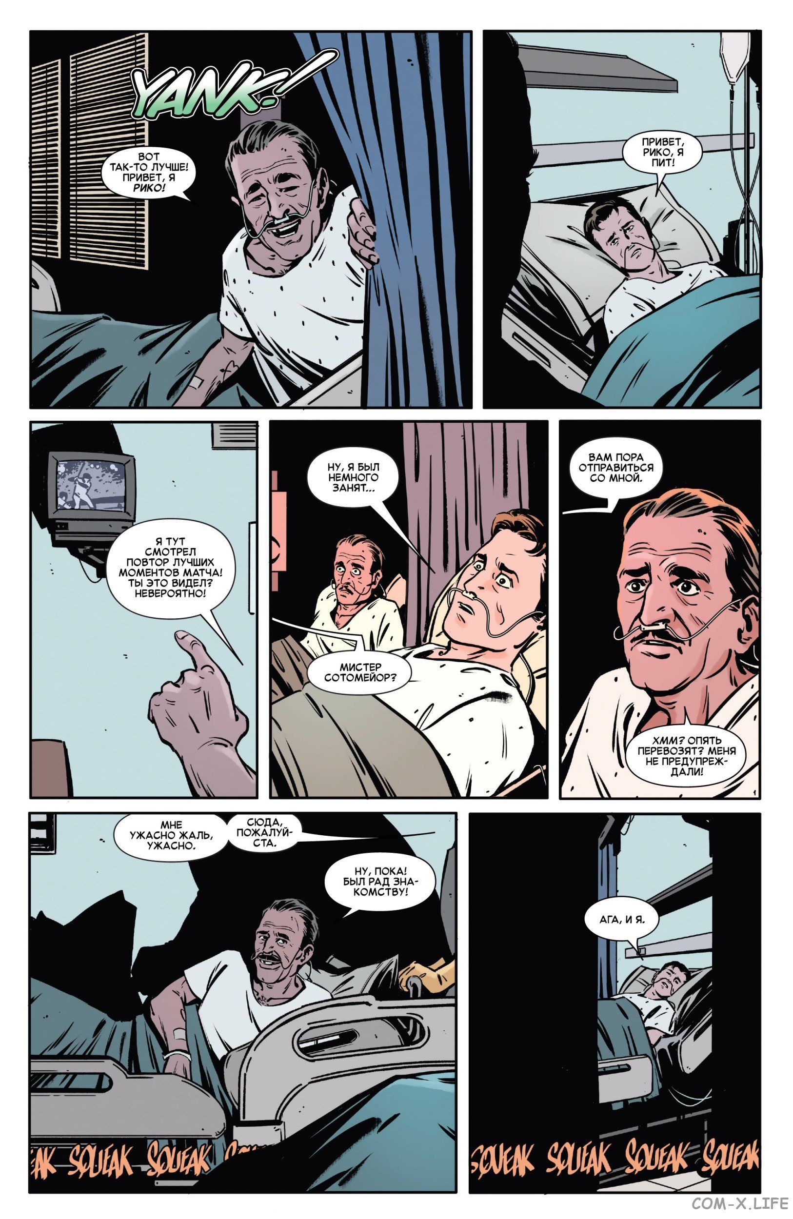 Read Удивительный Человек-паук том 5 Manga Online