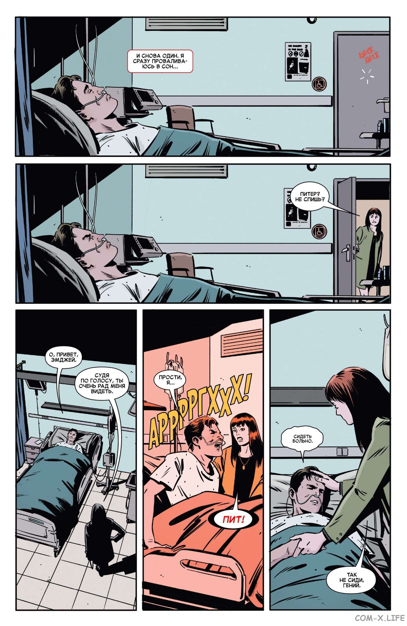 Read Удивительный Человек-паук том 5 Manga Online