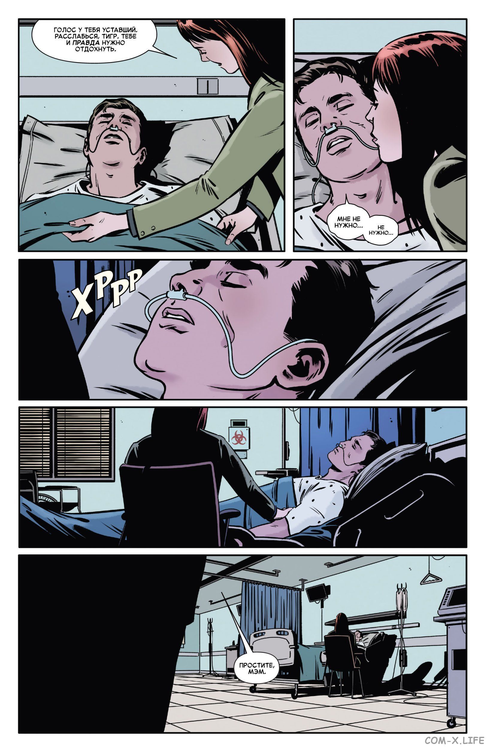 Read Удивительный Человек-паук том 5 Manga Online