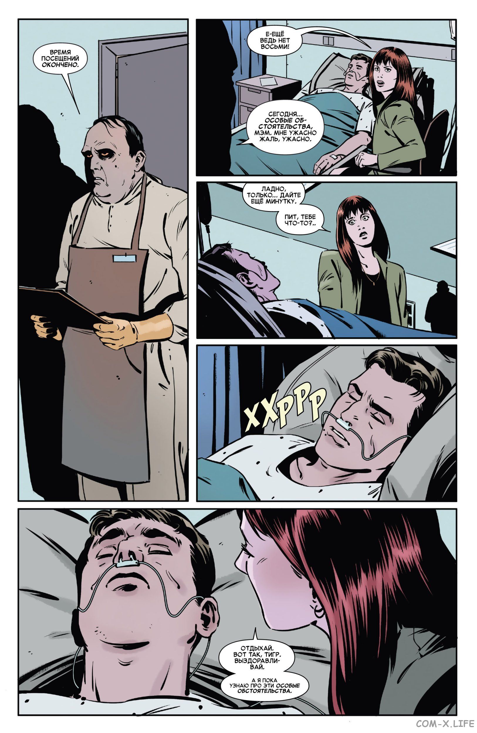 Read Удивительный Человек-паук том 5 Manga Online