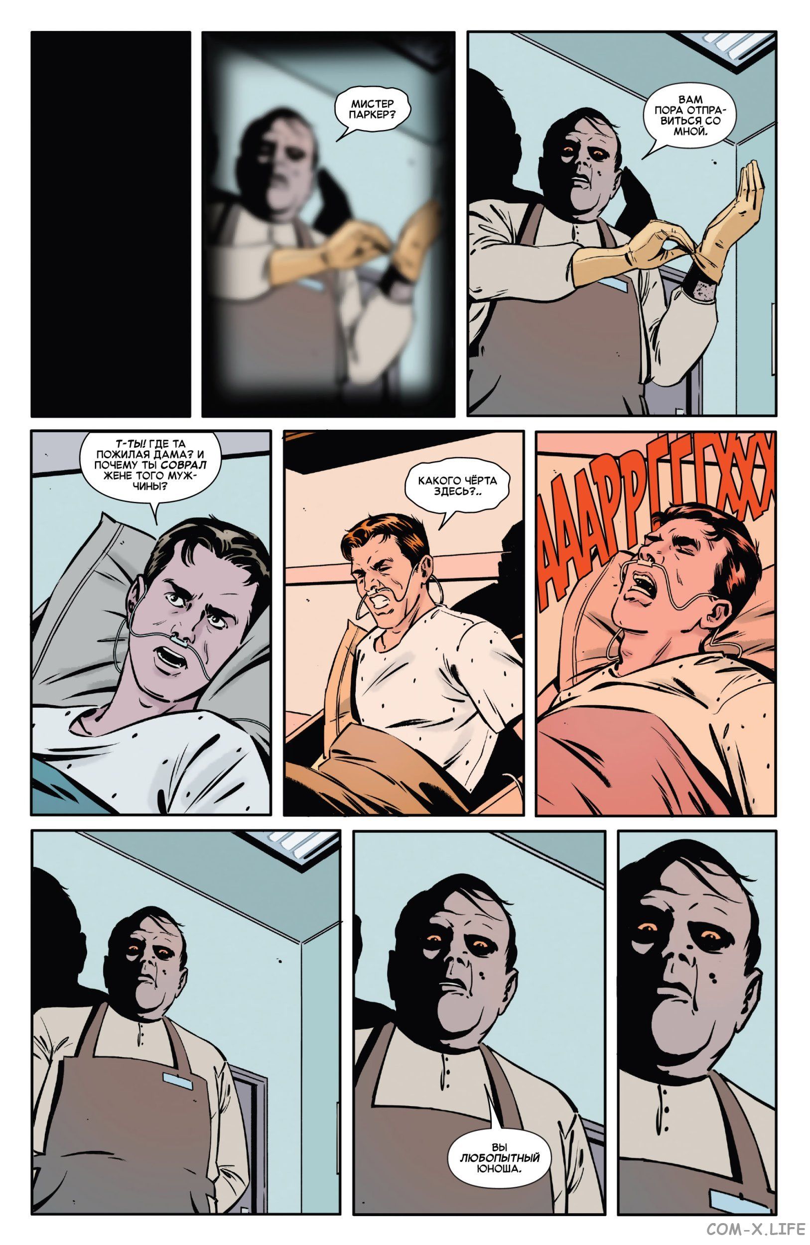 Read Удивительный Человек-паук том 5 Manga Online