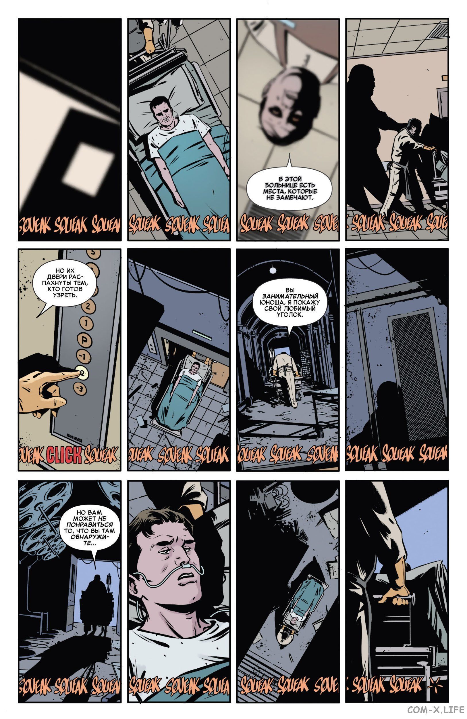 Read Удивительный Человек-паук том 5 Manga Online