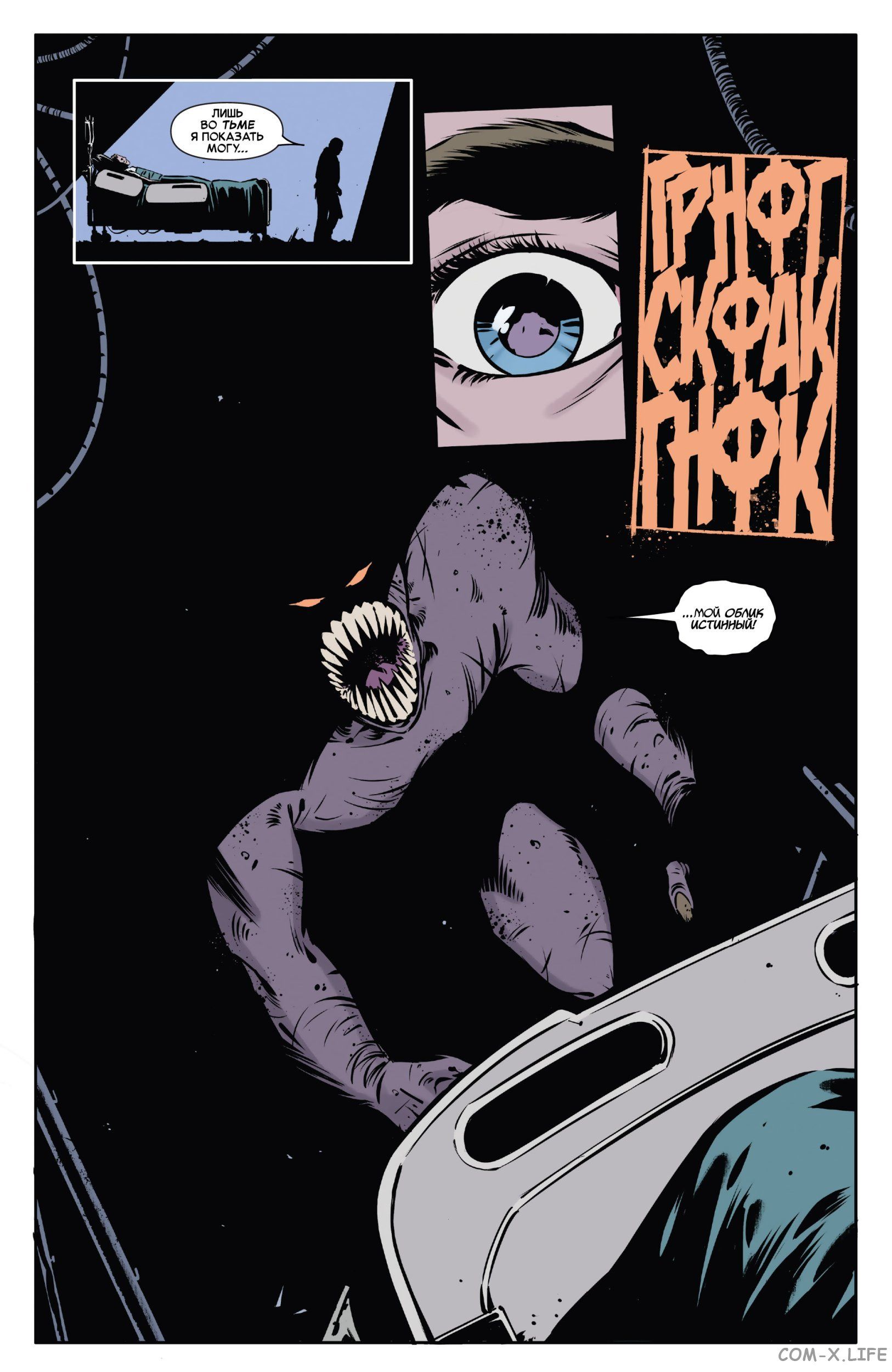 Read Удивительный Человек-паук том 5 Manga Online