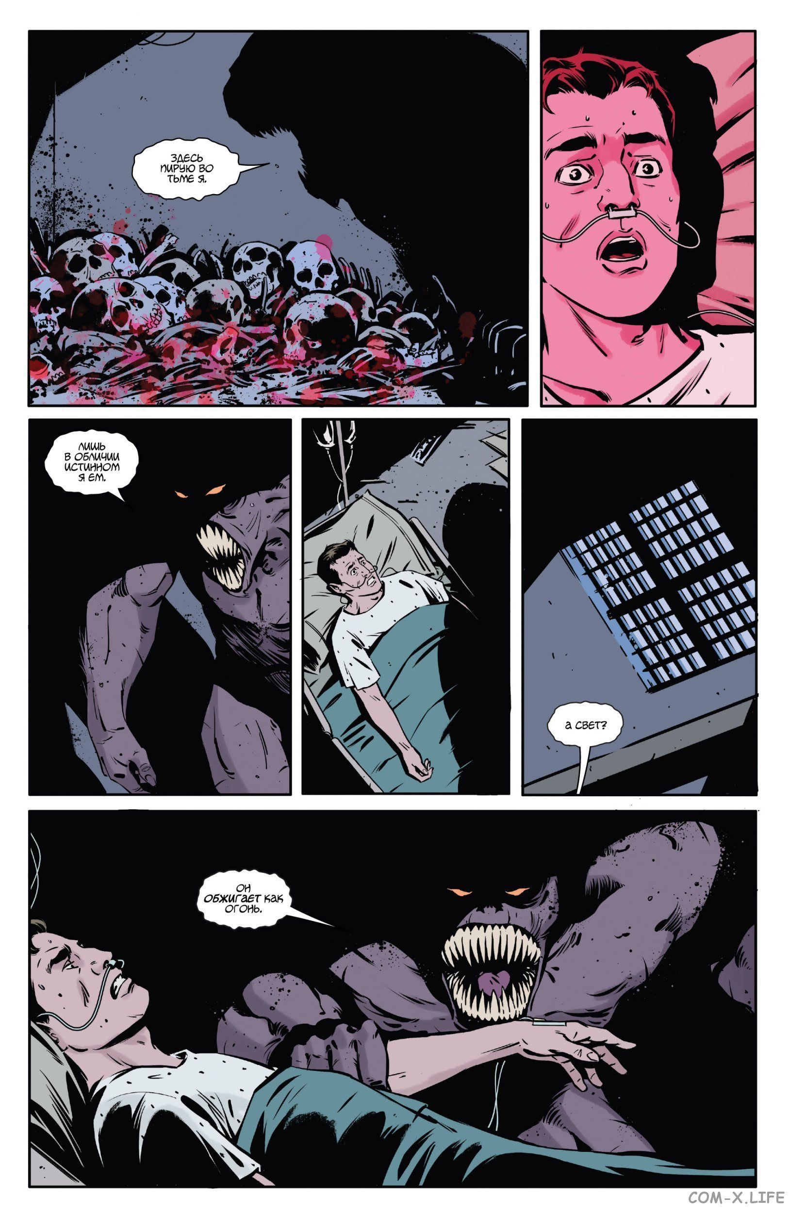 Read Удивительный Человек-паук том 5 Manga Online