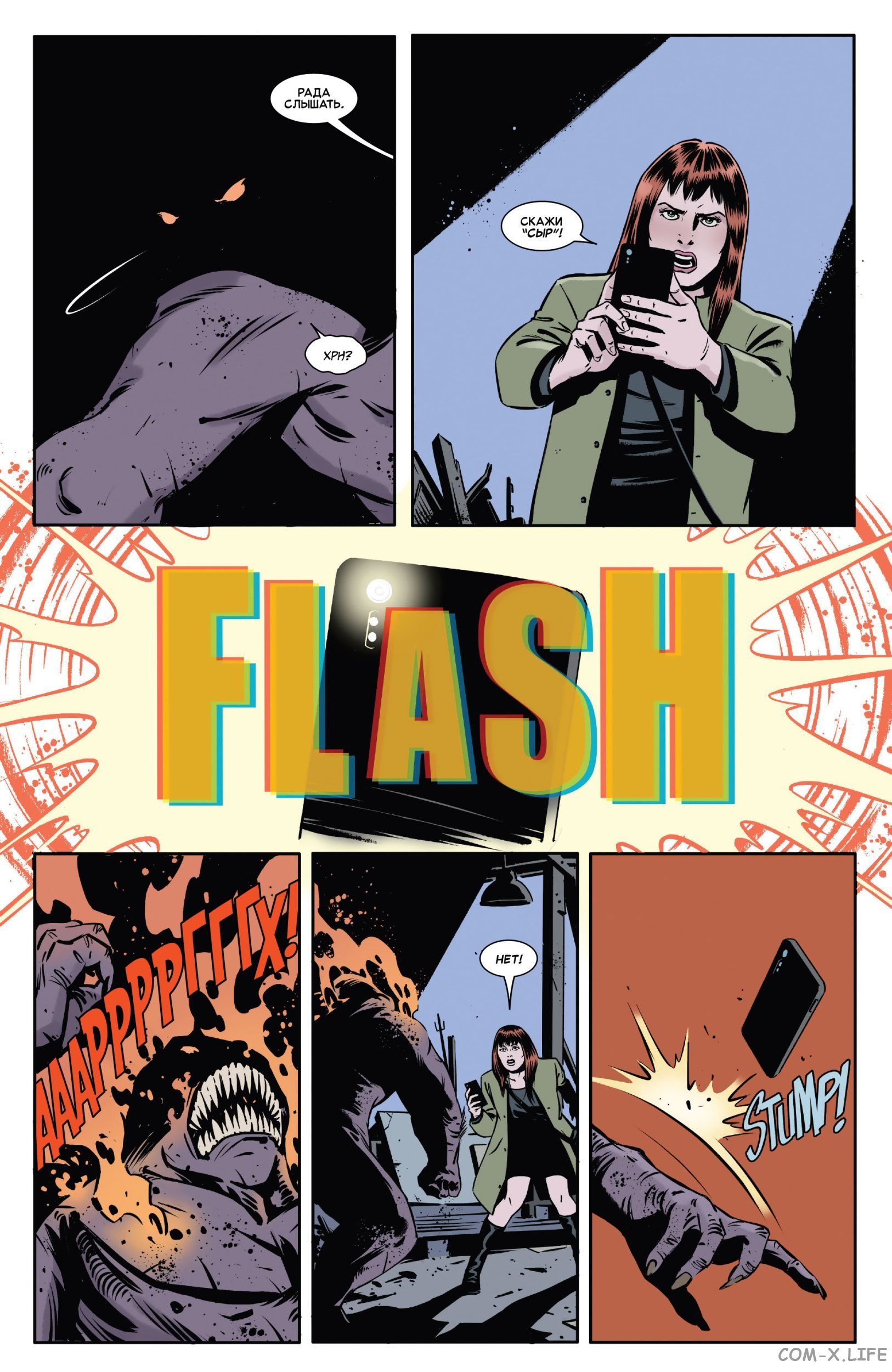 Read Удивительный Человек-паук том 5 Manga Online