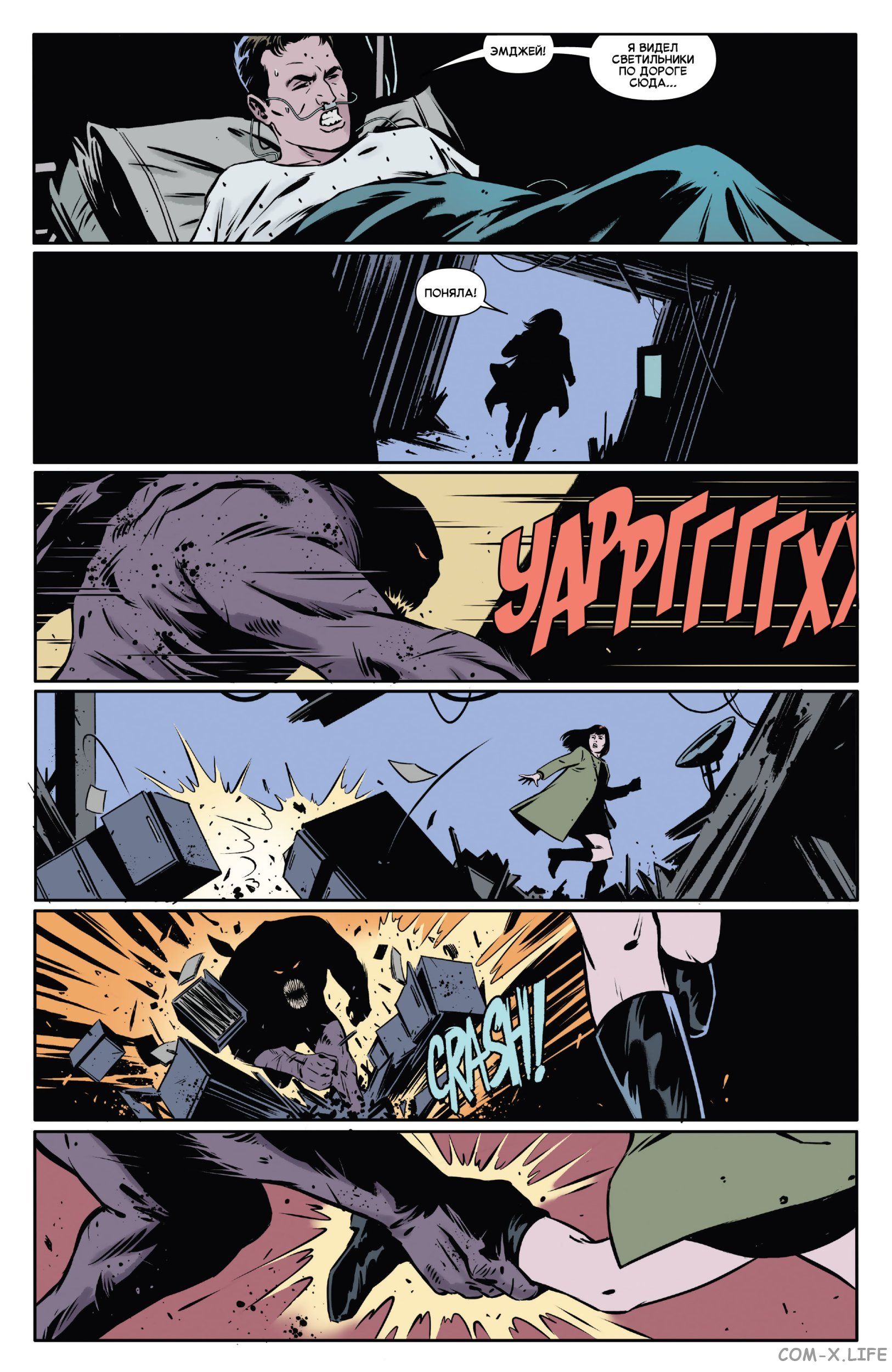 Read Удивительный Человек-паук том 5 Manga Online