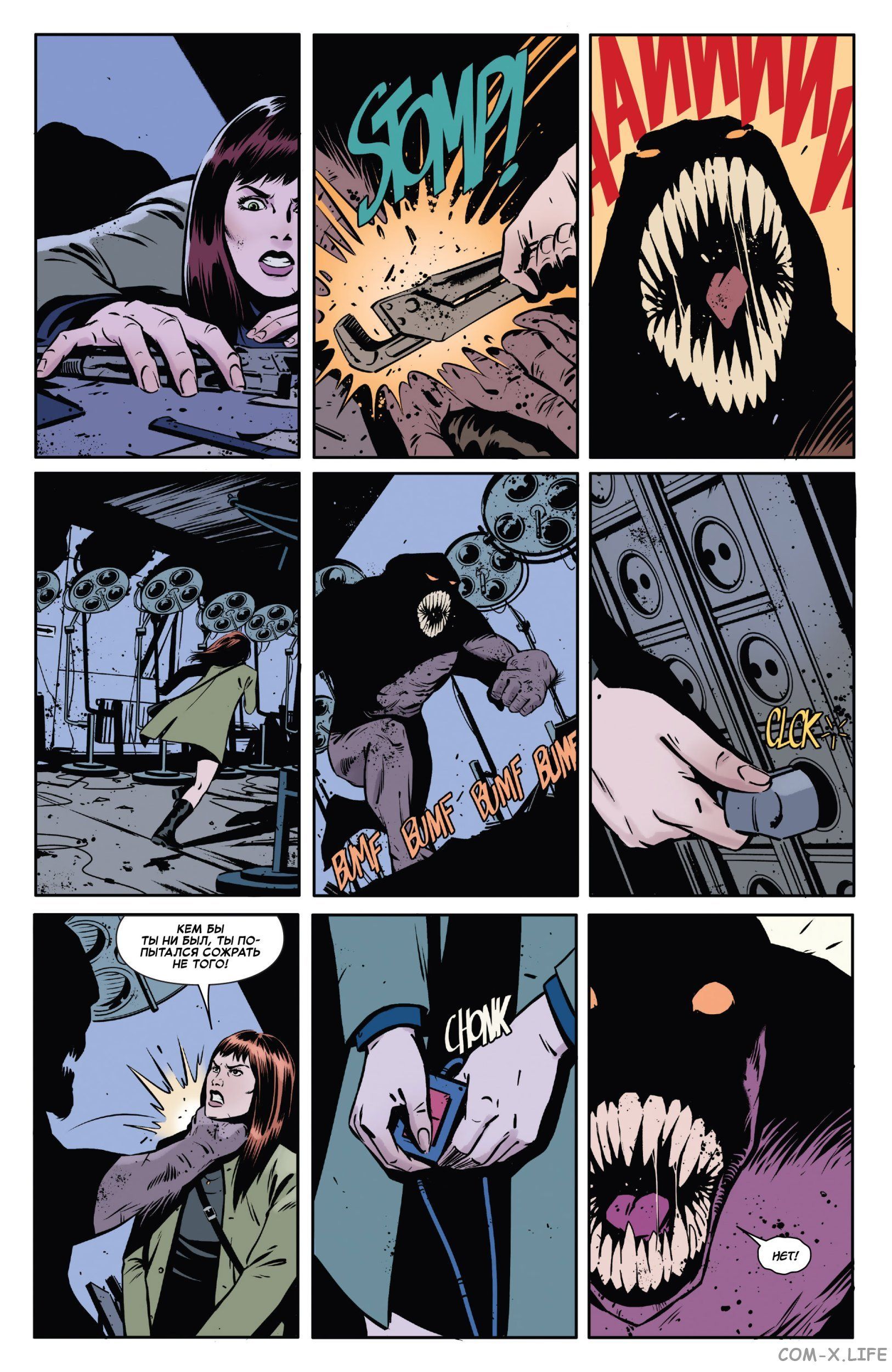 Read Удивительный Человек-паук том 5 Manga Online