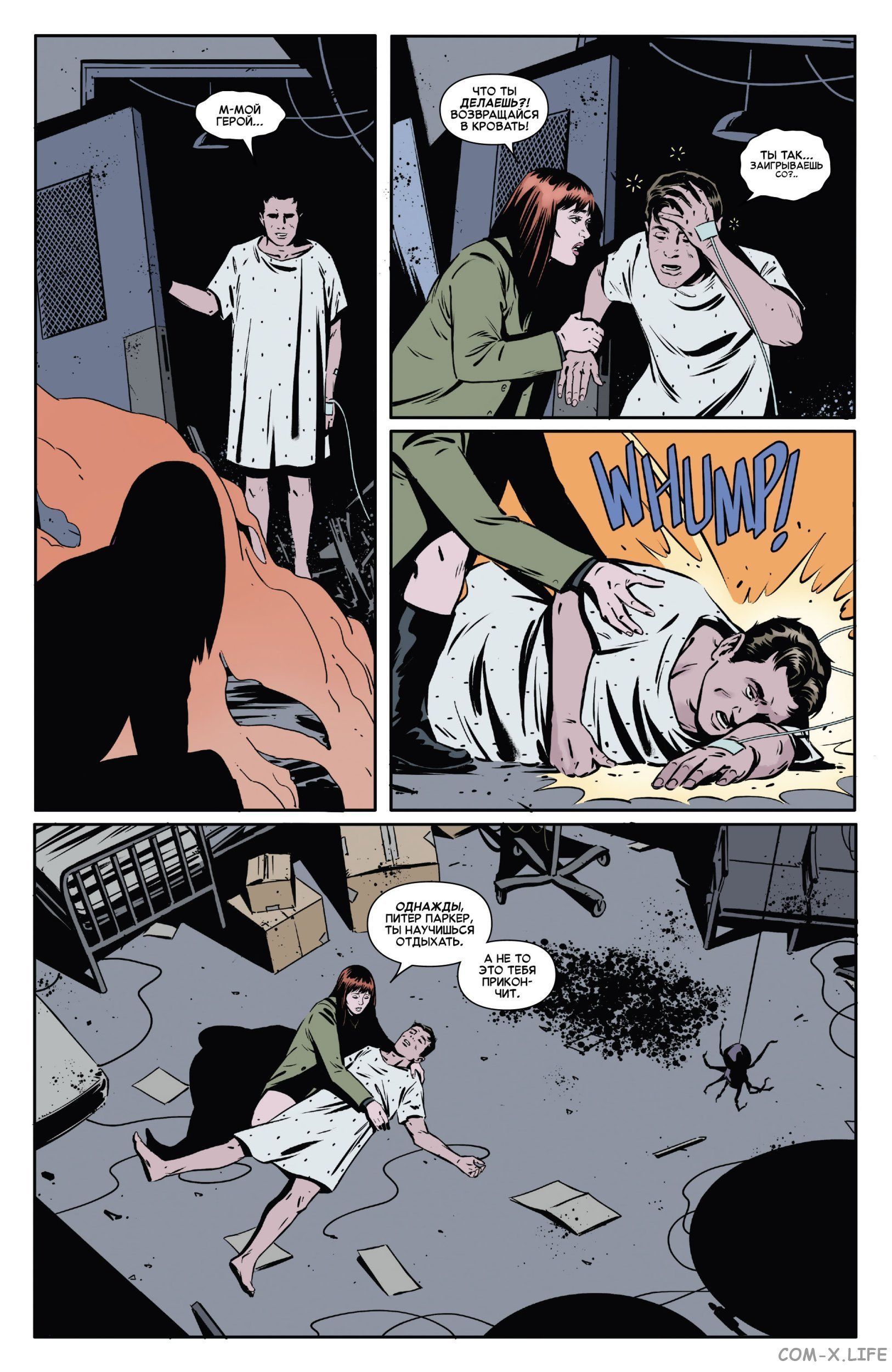 Read Удивительный Человек-паук том 5 Manga Online