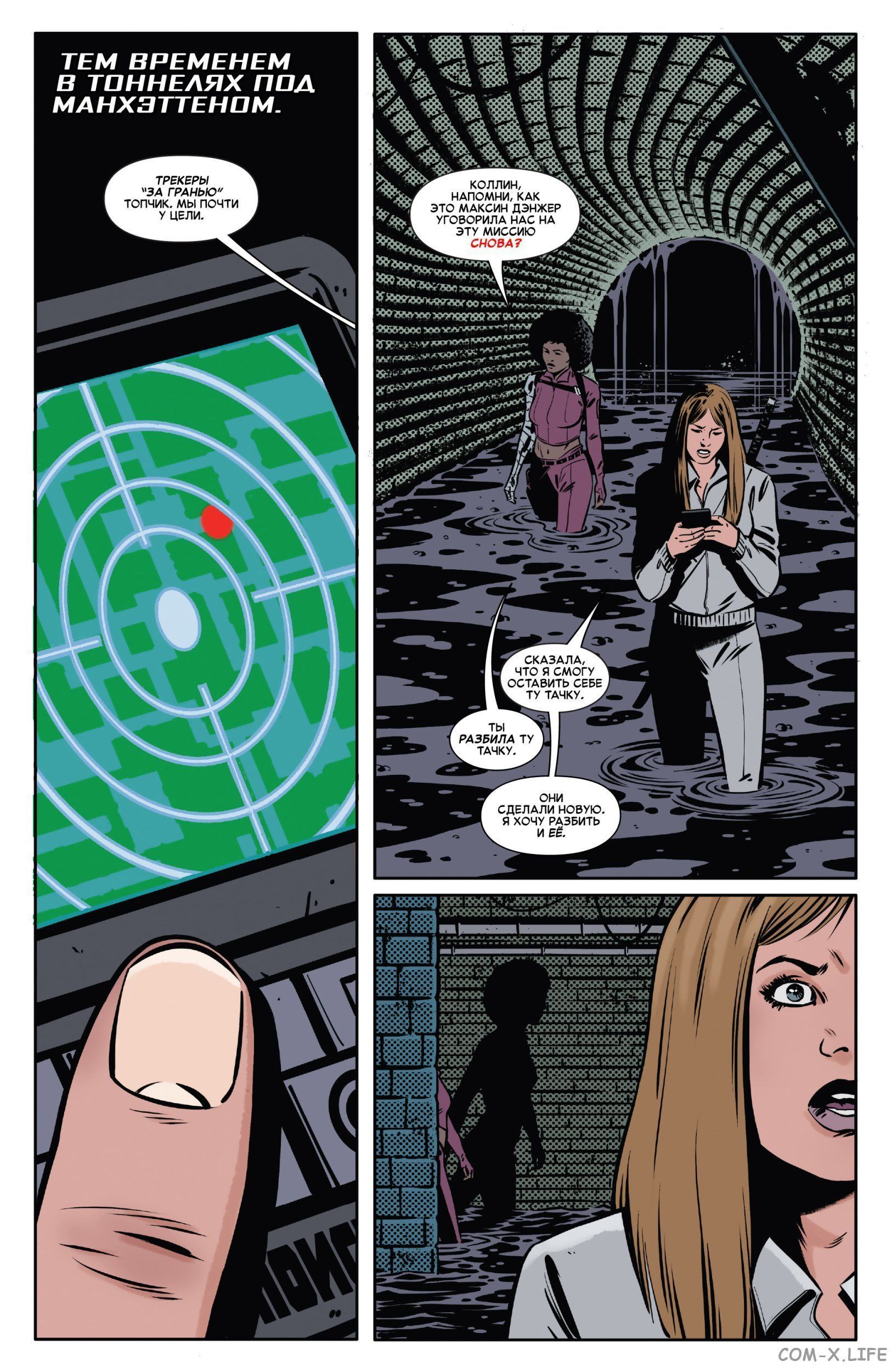 Read Удивительный Человек-паук том 5 Manga Online