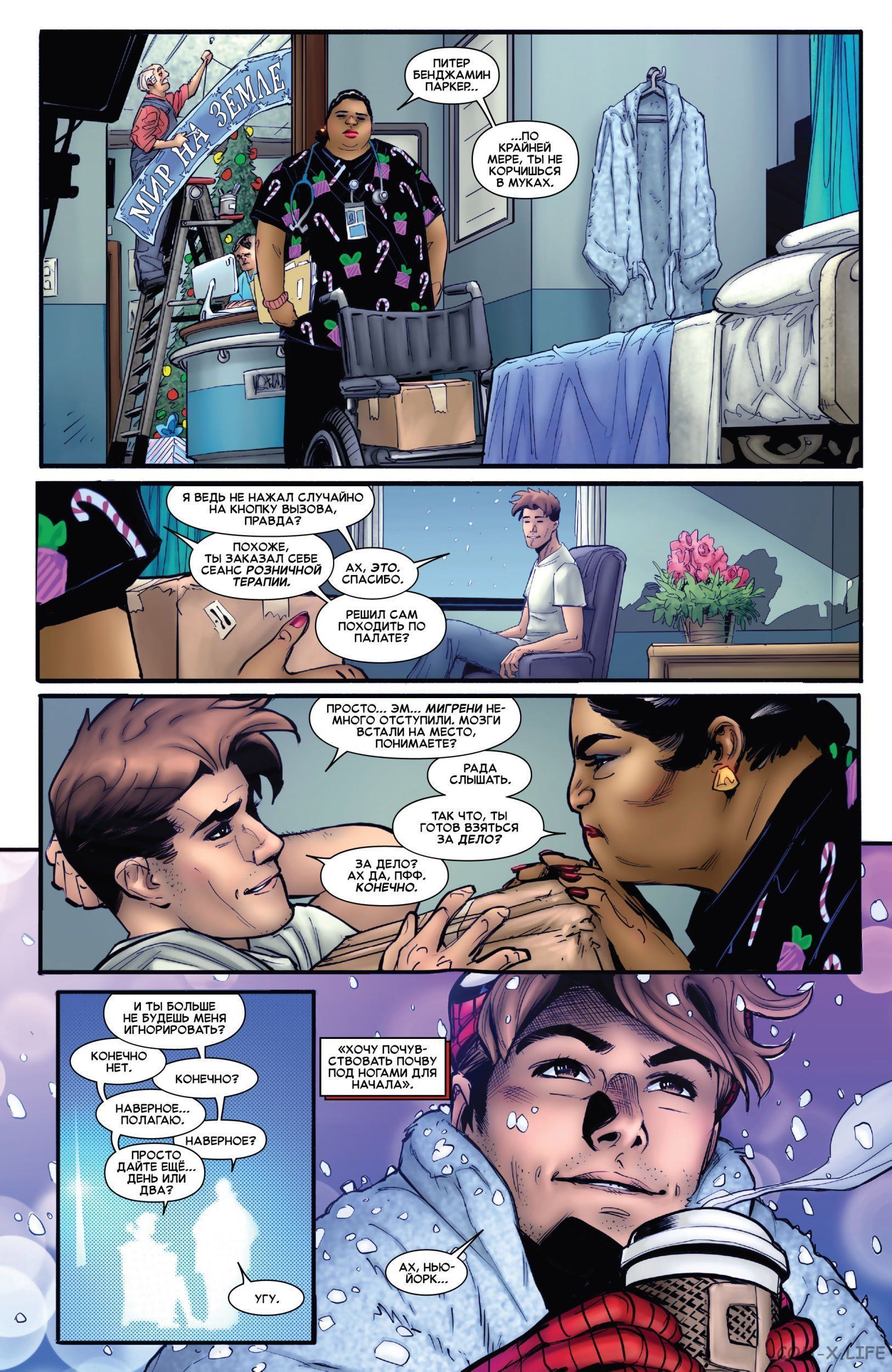 Read Удивительный Человек-паук том 5 Manga Online