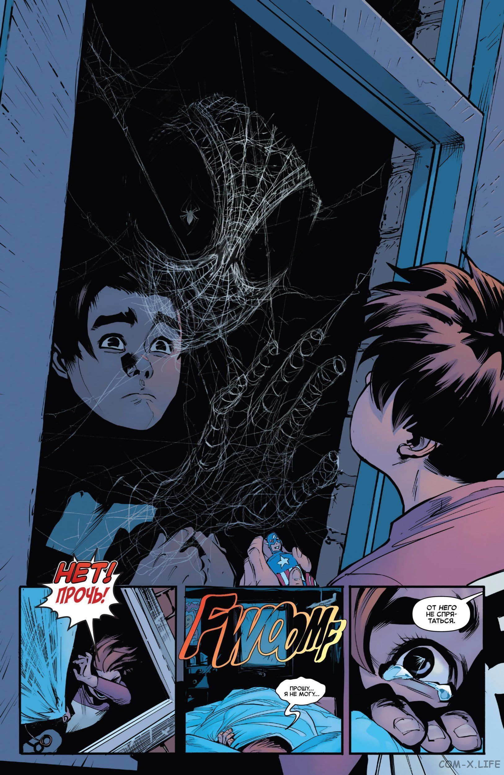 Read Удивительный Человек-паук том 5 Manga Online