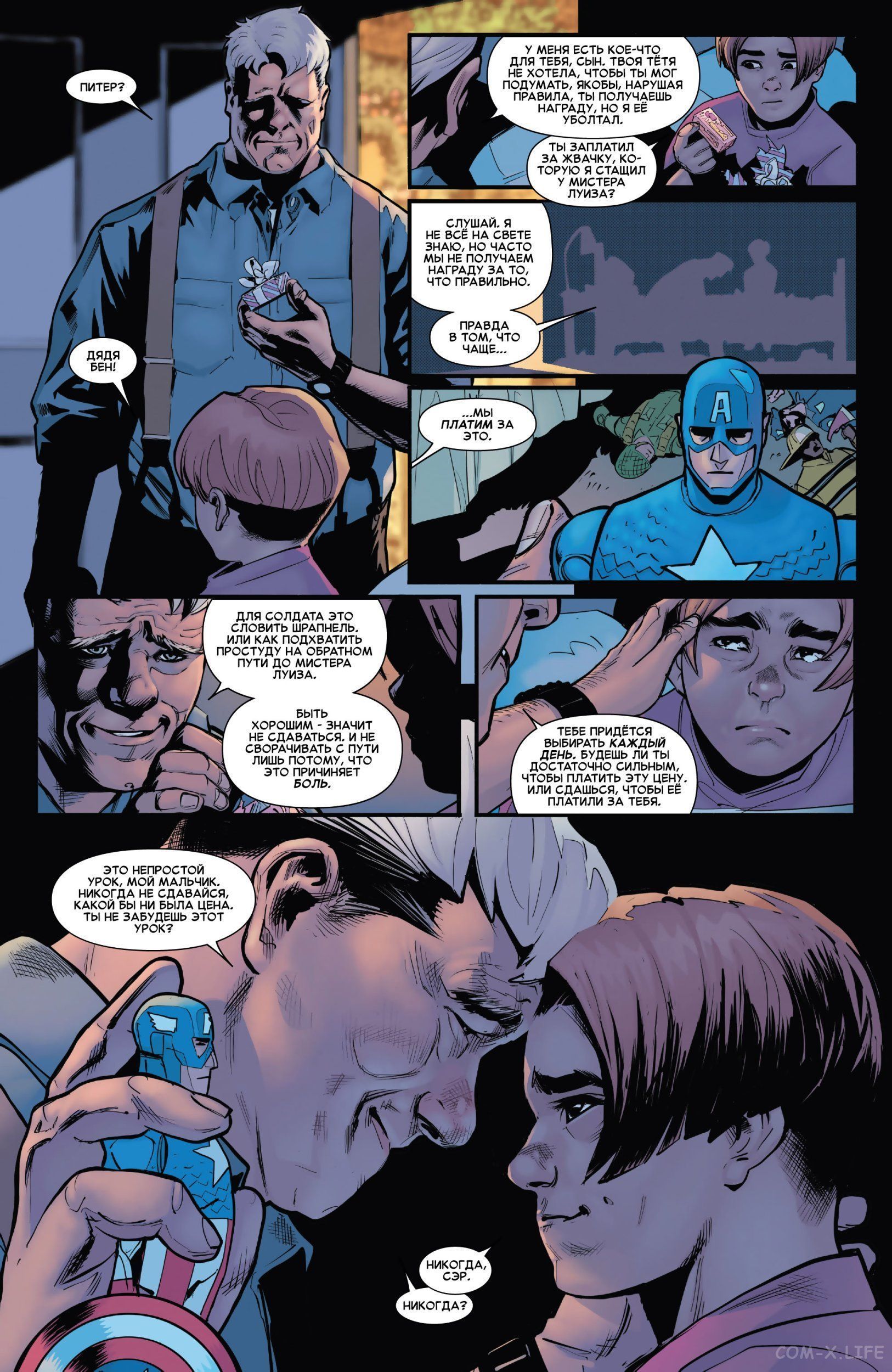 Read Удивительный Человек-паук том 5 Manga Online