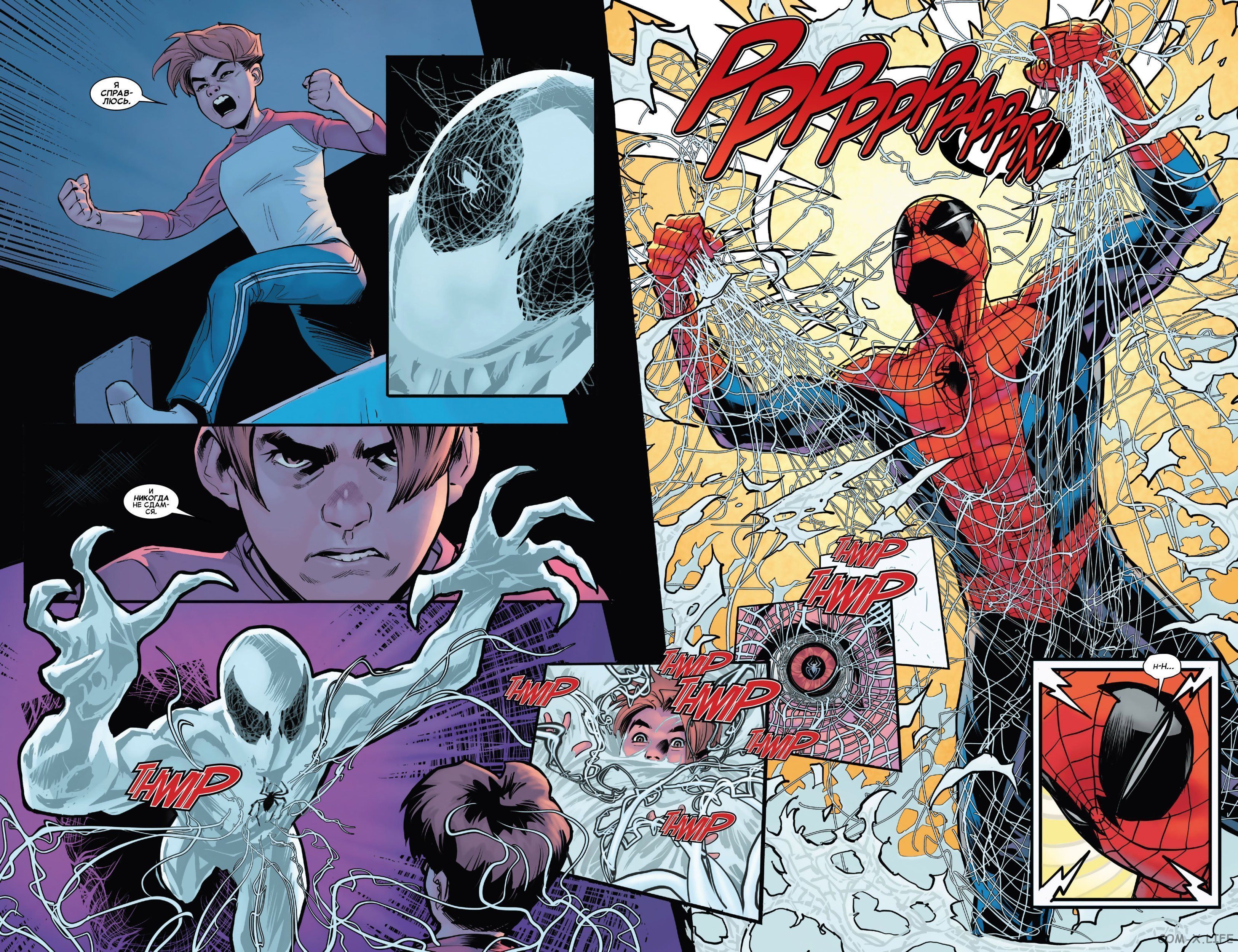 Read Удивительный Человек-паук том 5 Manga Online