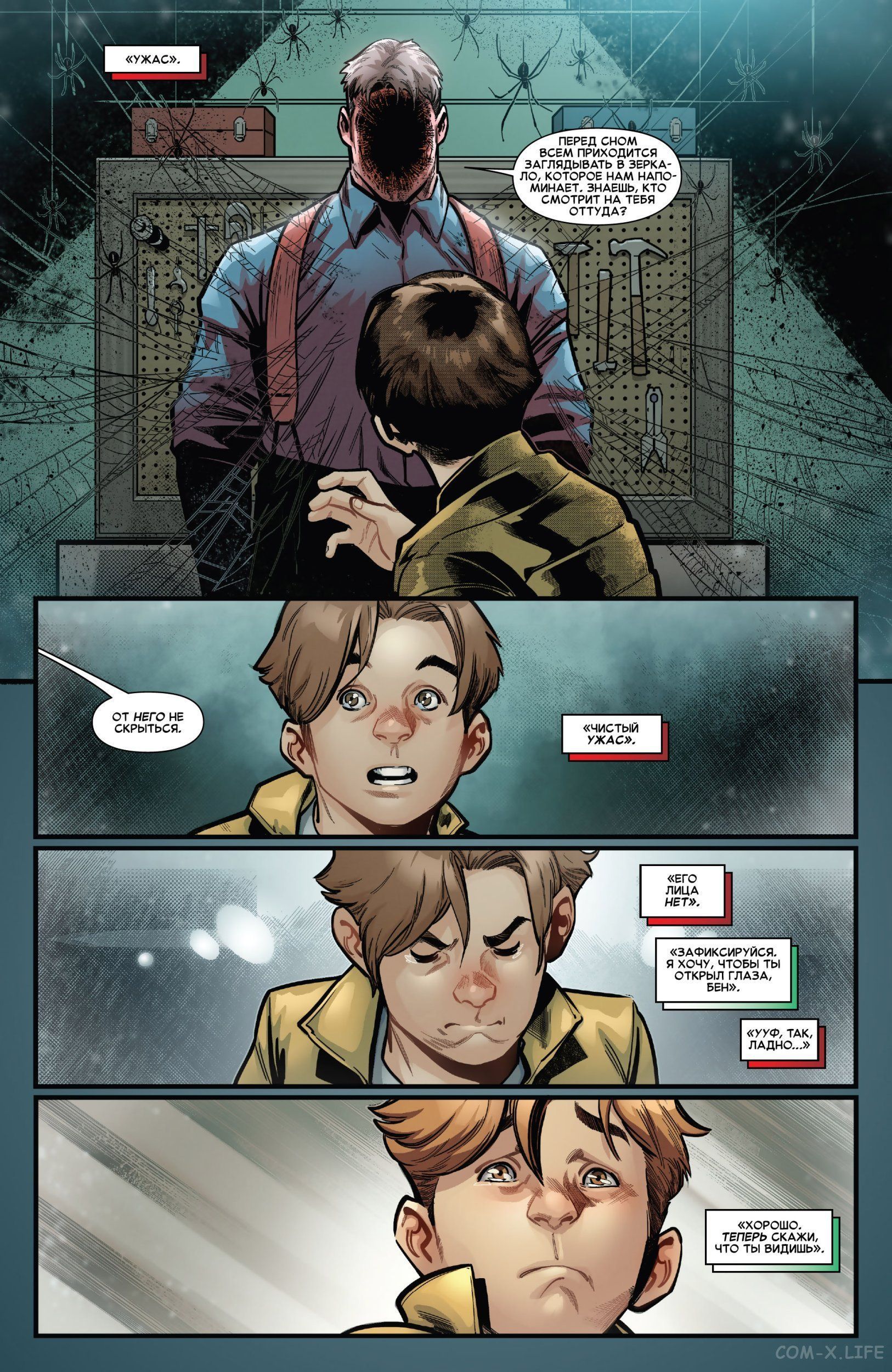 Read Удивительный Человек-паук том 5 Manga Online