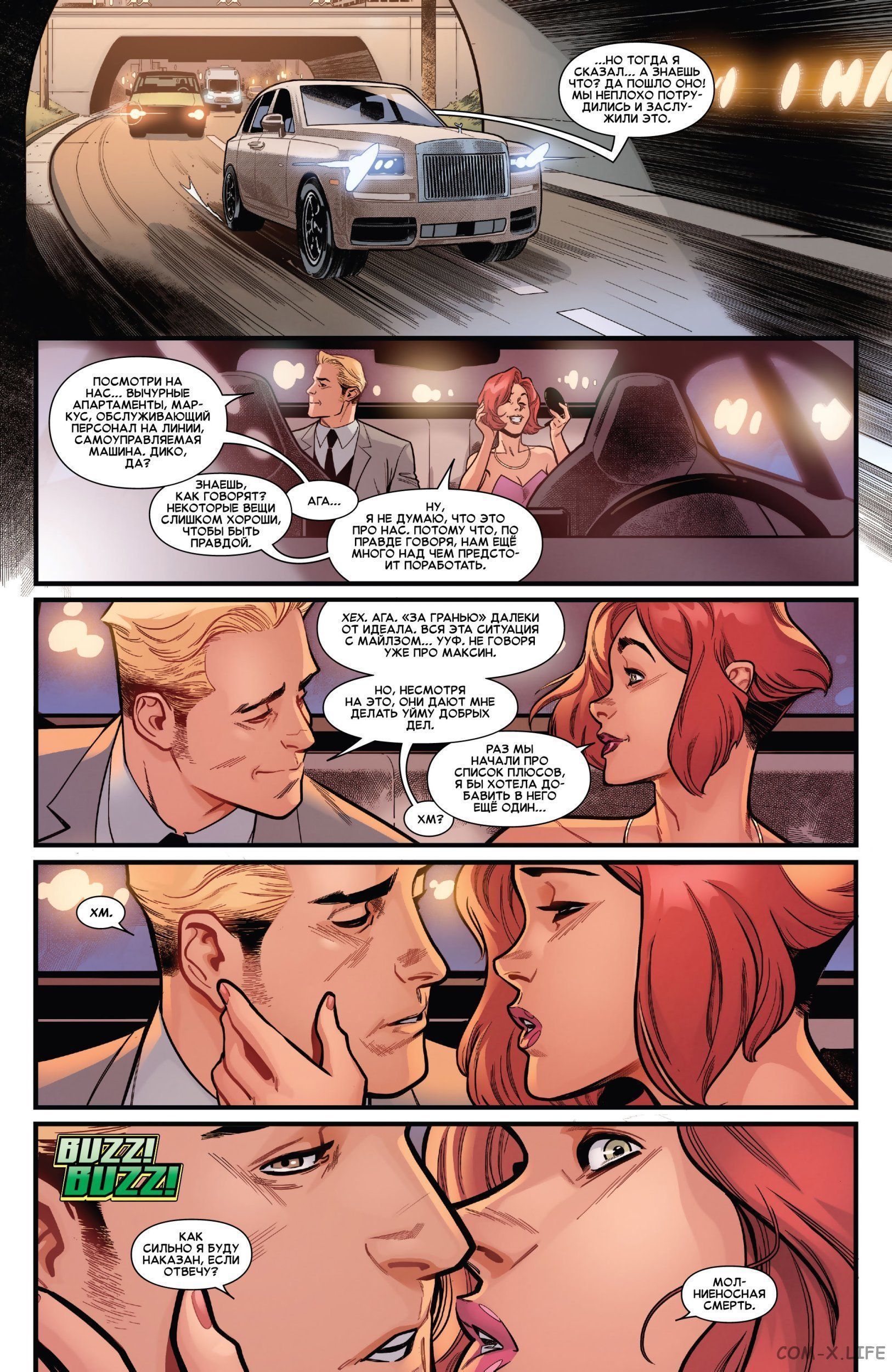 Read Удивительный Человек-паук том 5 Manga Online