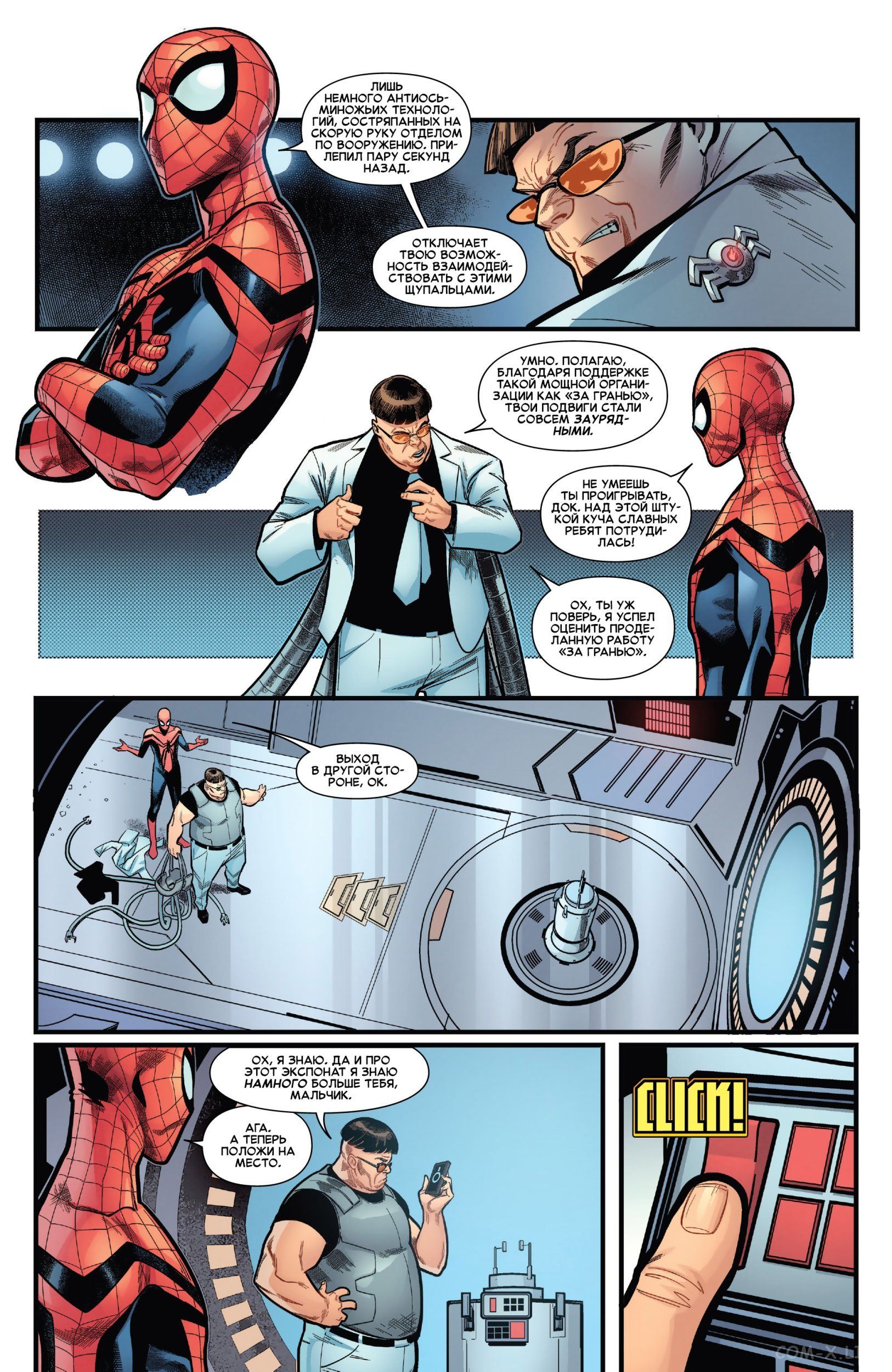 Read Удивительный Человек-паук том 5 Manga Online