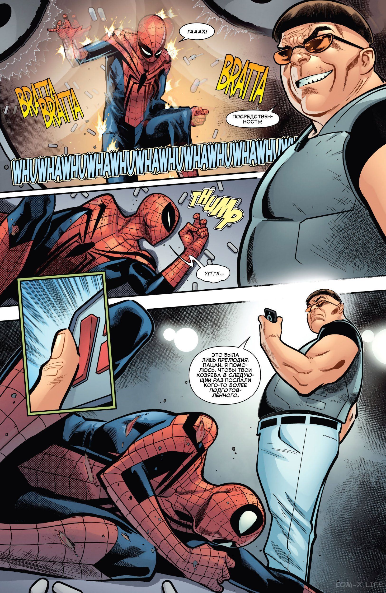 Read Удивительный Человек-паук том 5 Manga Online