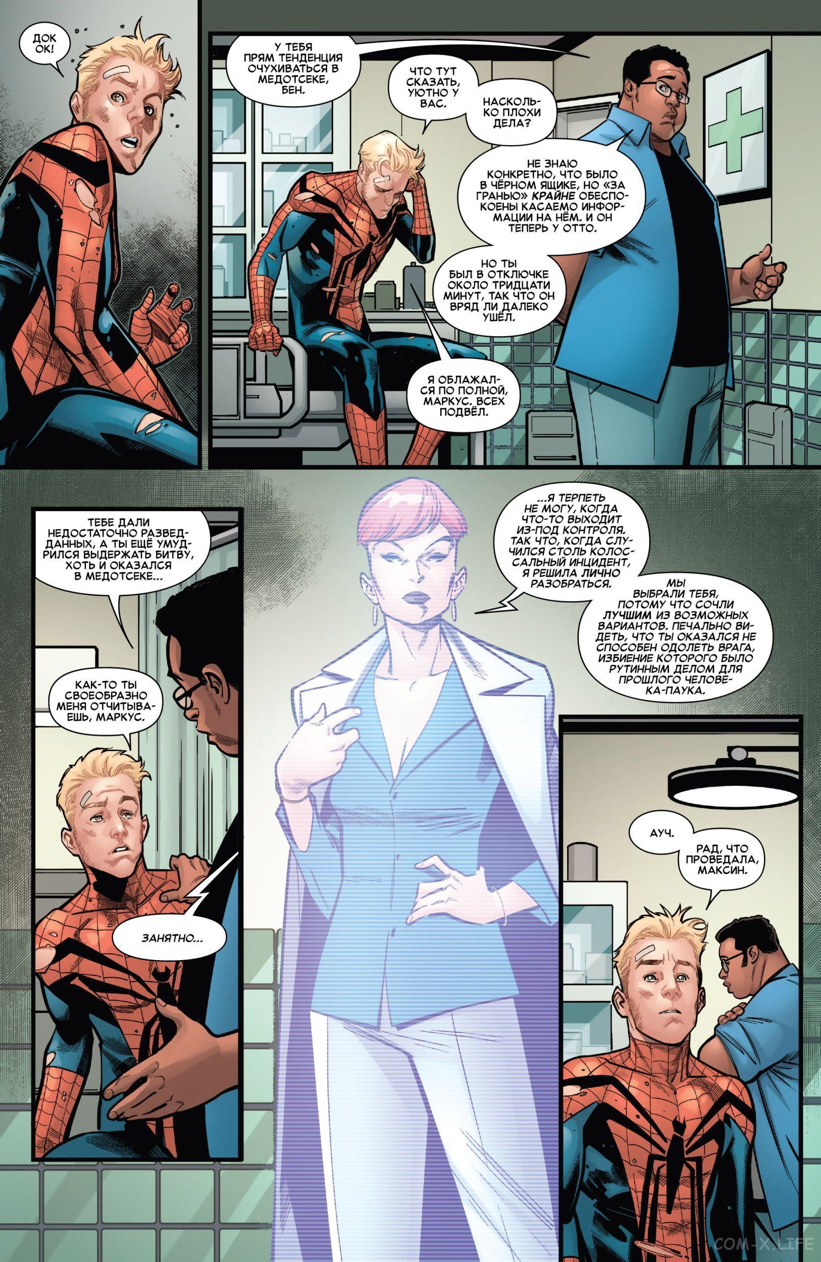 Read Удивительный Человек-паук том 5 Manga Online