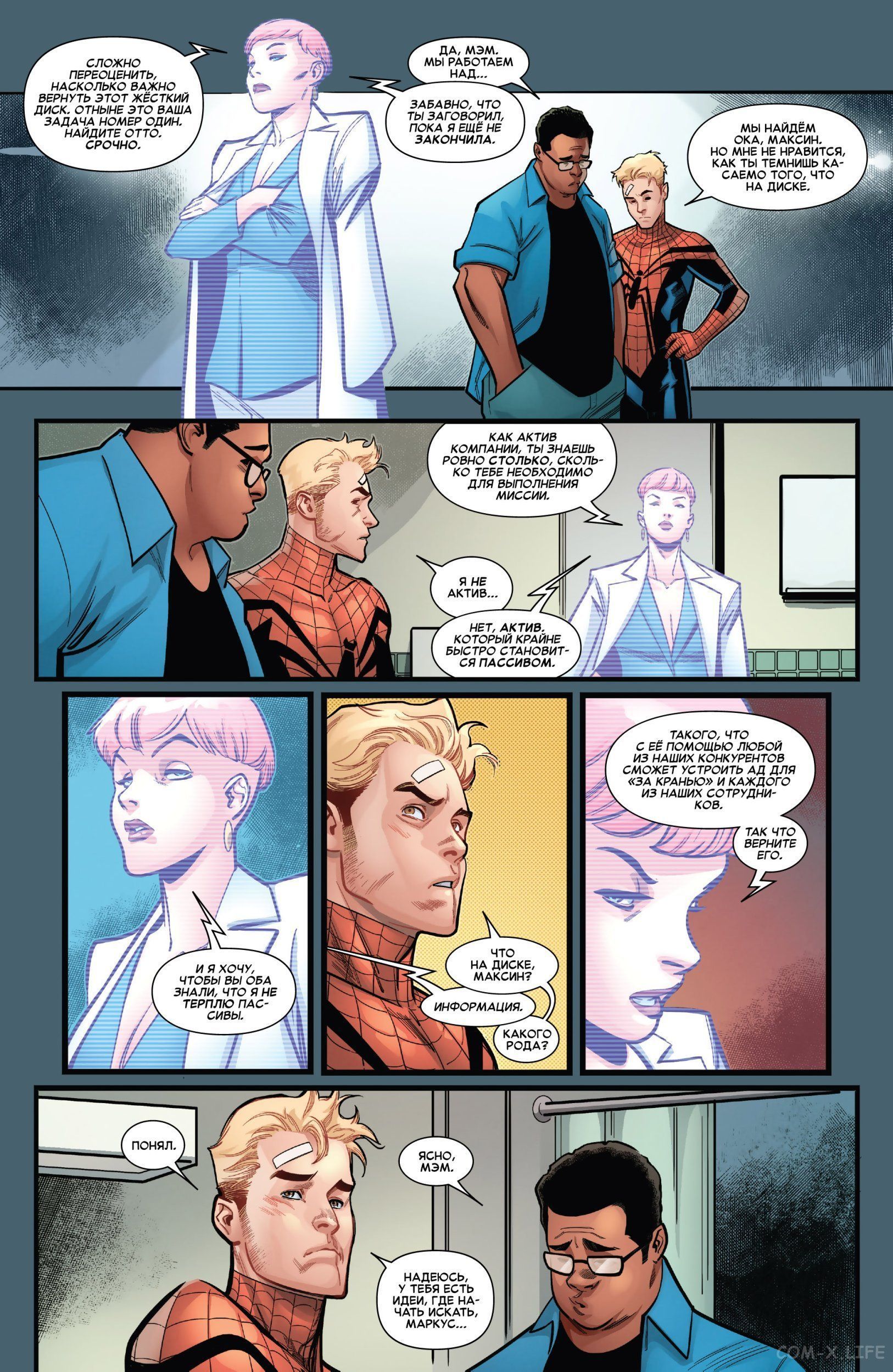 Read Удивительный Человек-паук том 5 Manga Online