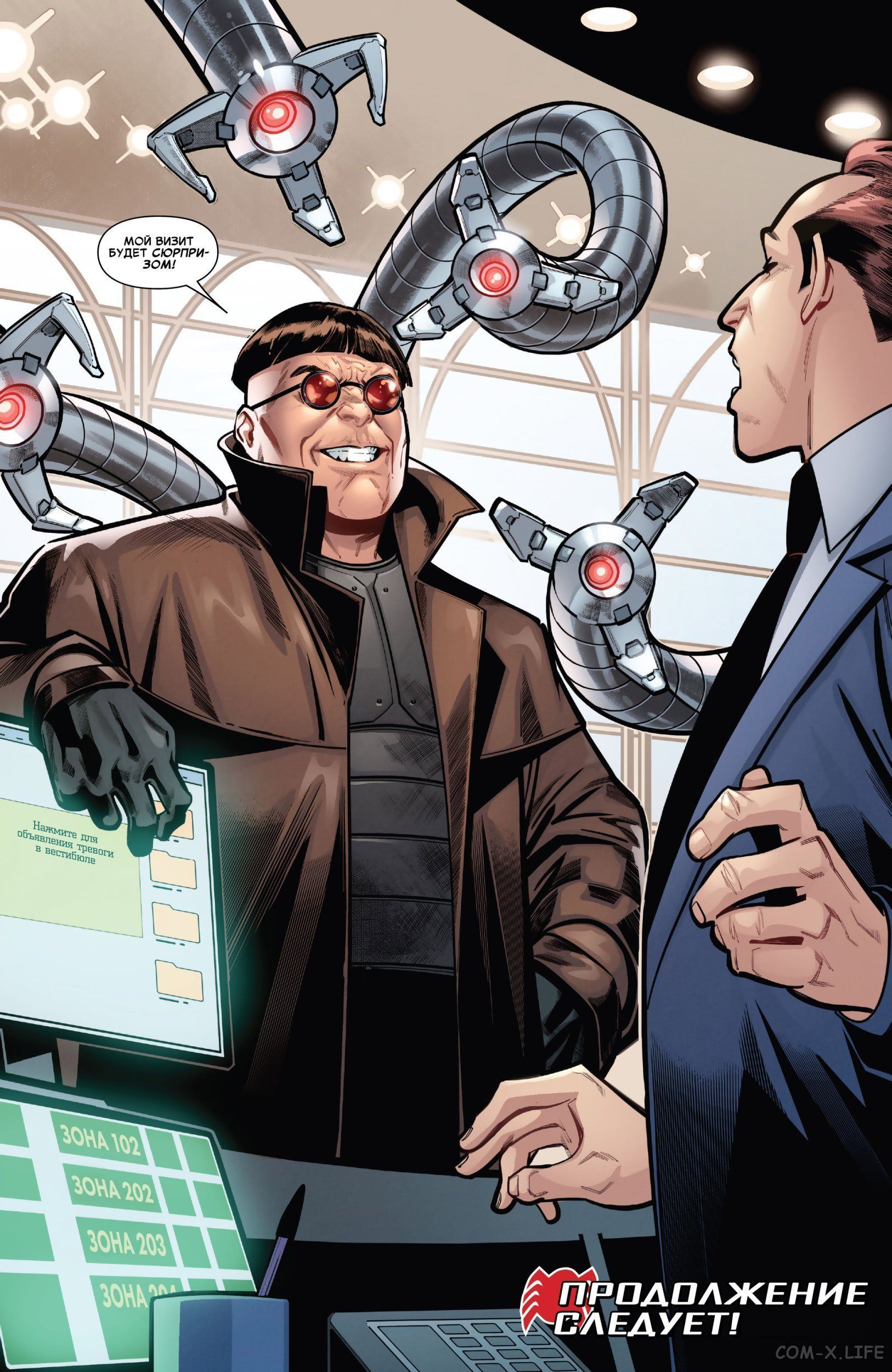 Read Удивительный Человек-паук том 5 Manga Online