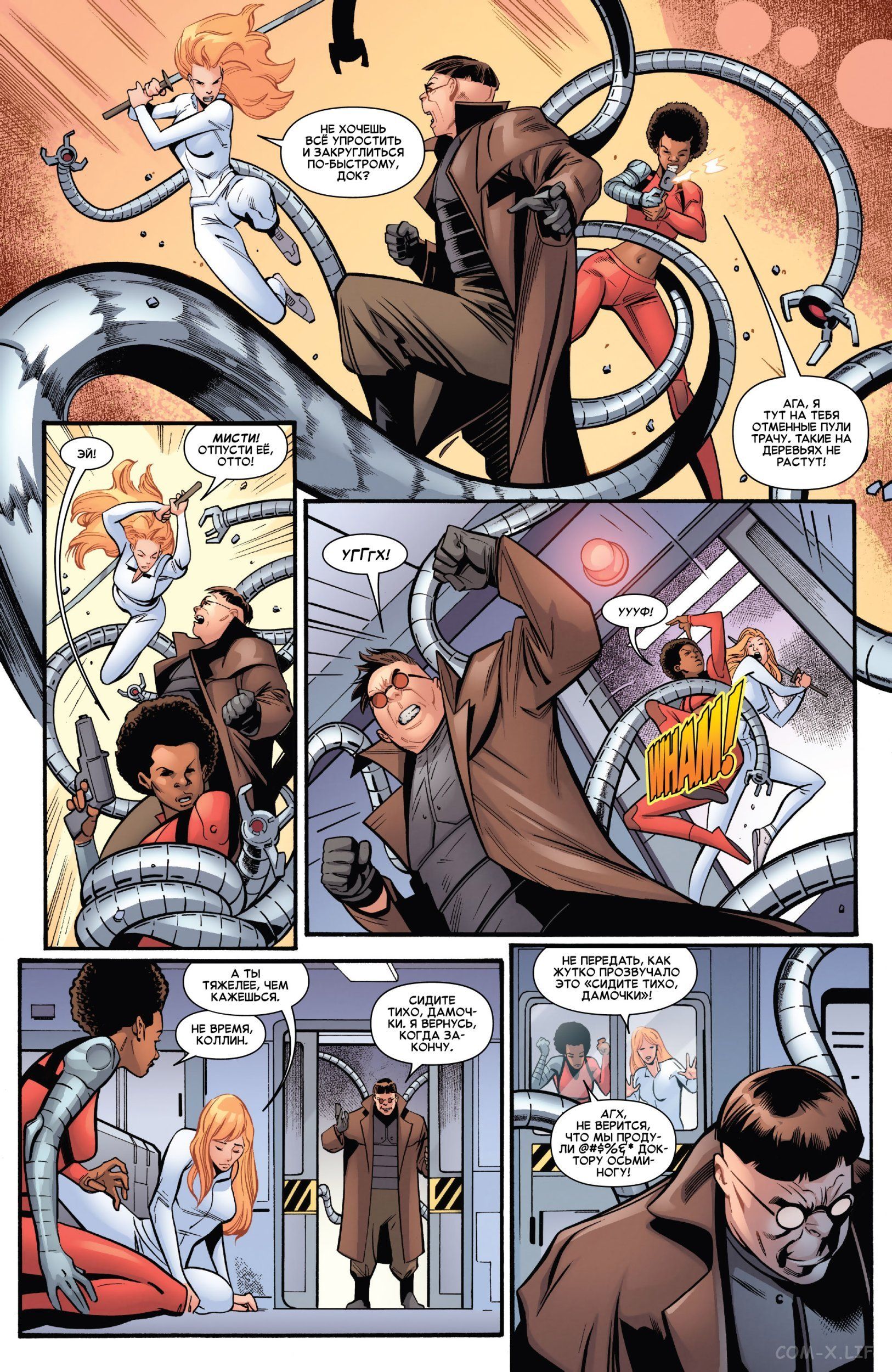 Read Удивительный Человек-паук том 5 Manga Online