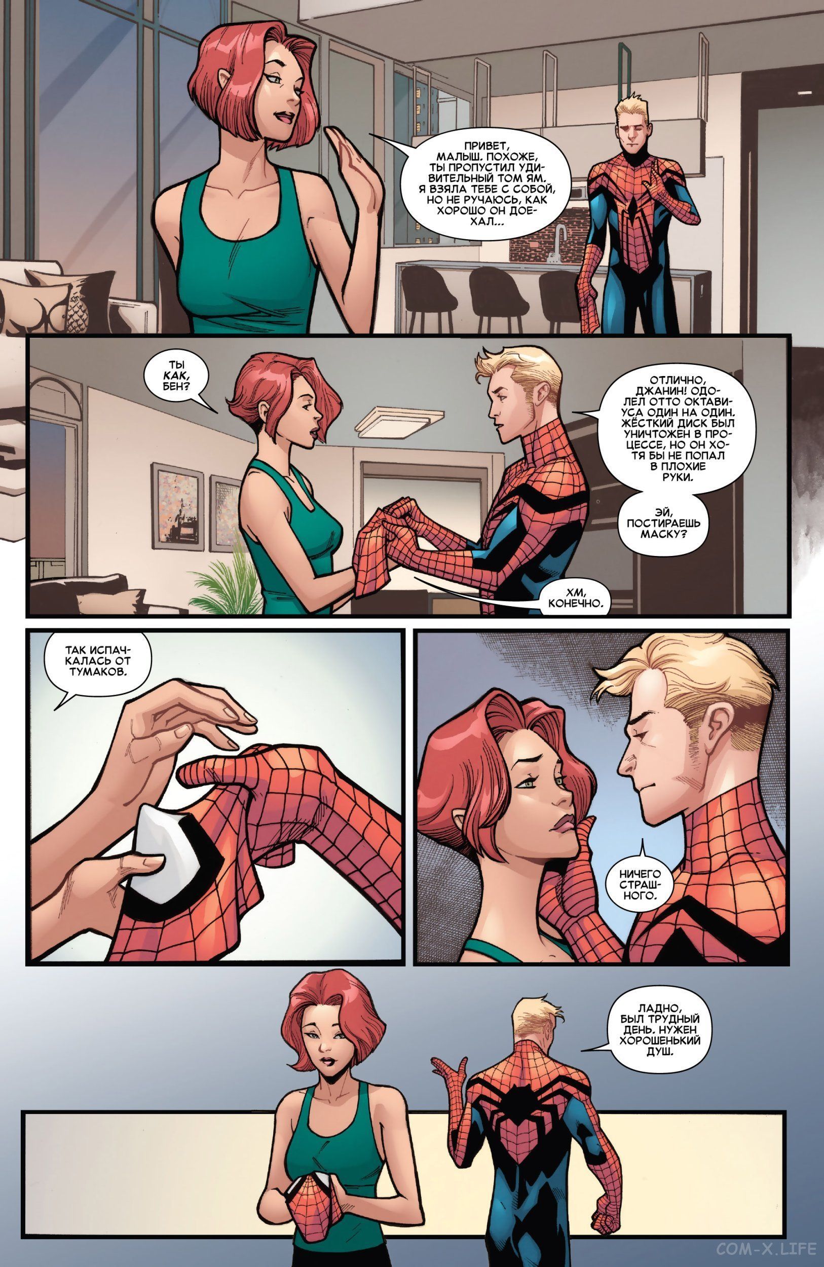 Read Удивительный Человек-паук том 5 Manga Online