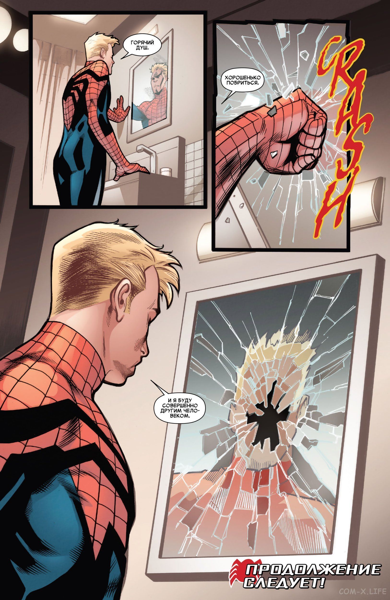 Read Удивительный Человек-паук том 5 Manga Online