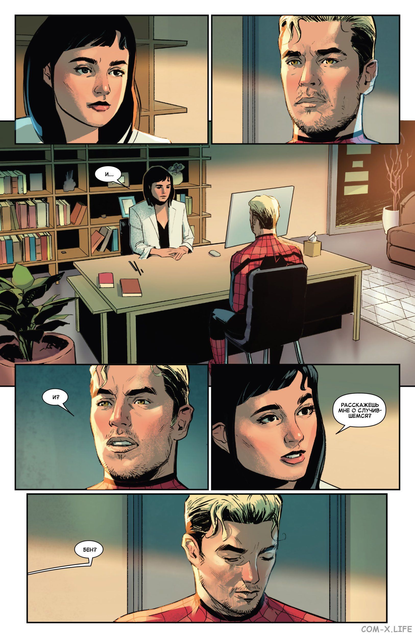 Read Удивительный Человек-паук том 5 Manga Online