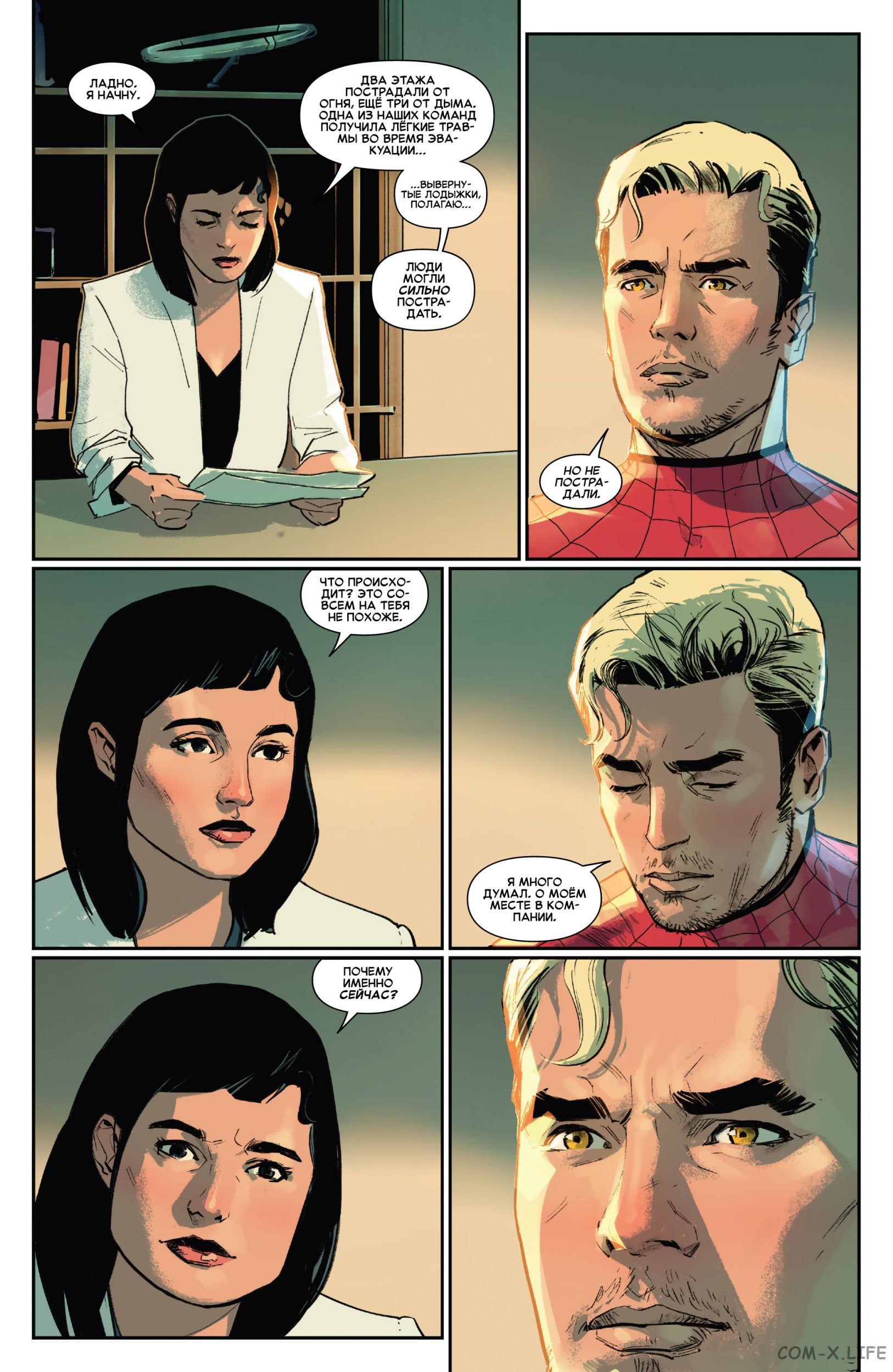 Read Удивительный Человек-паук том 5 Manga Online