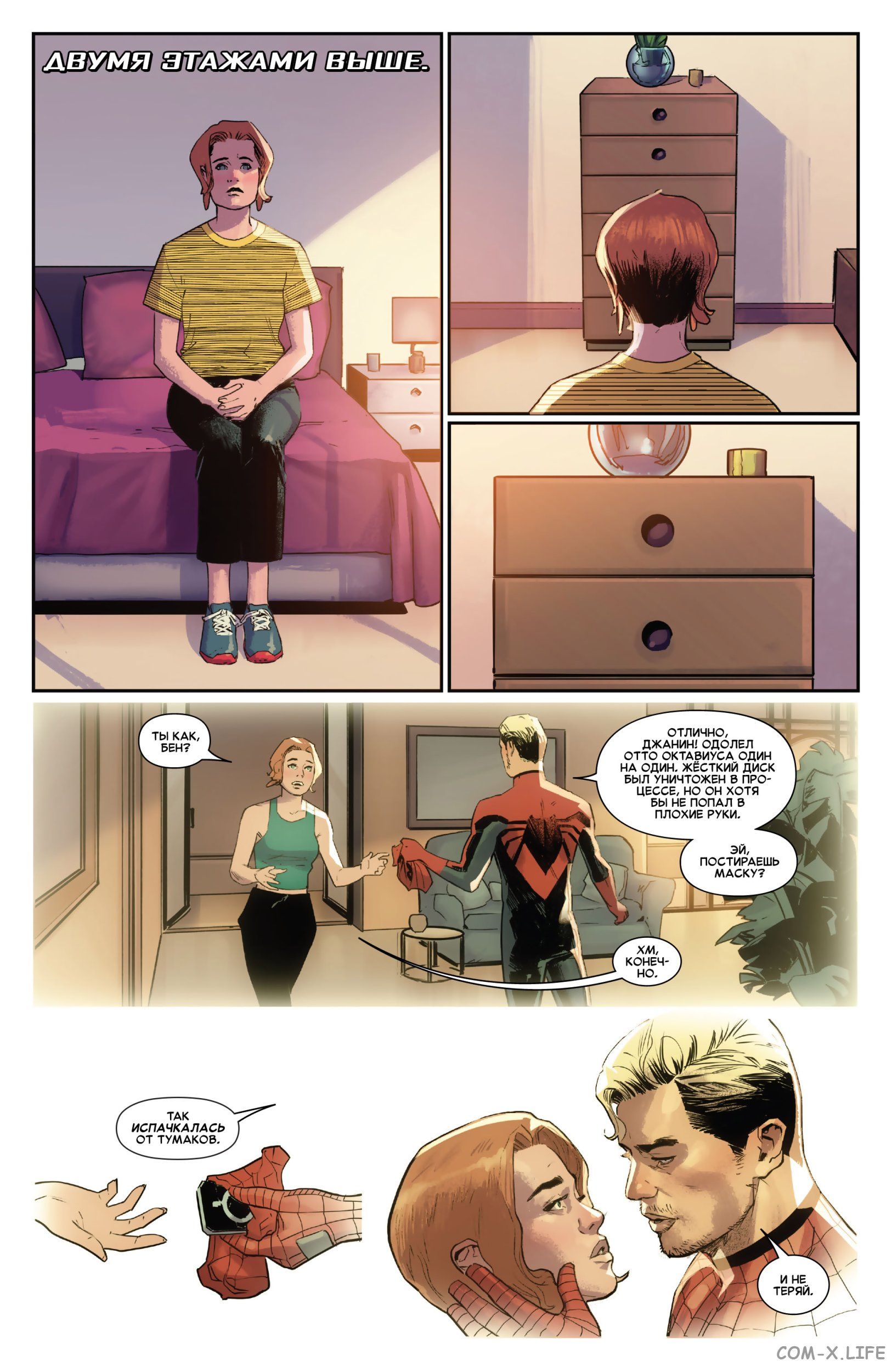 Read Удивительный Человек-паук том 5 Manga Online