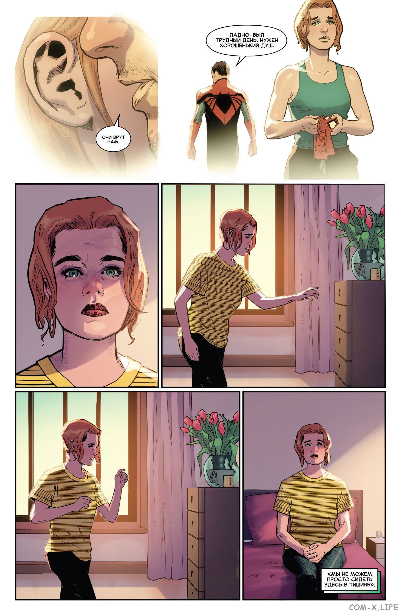 Read Удивительный Человек-паук том 5 Manga Online