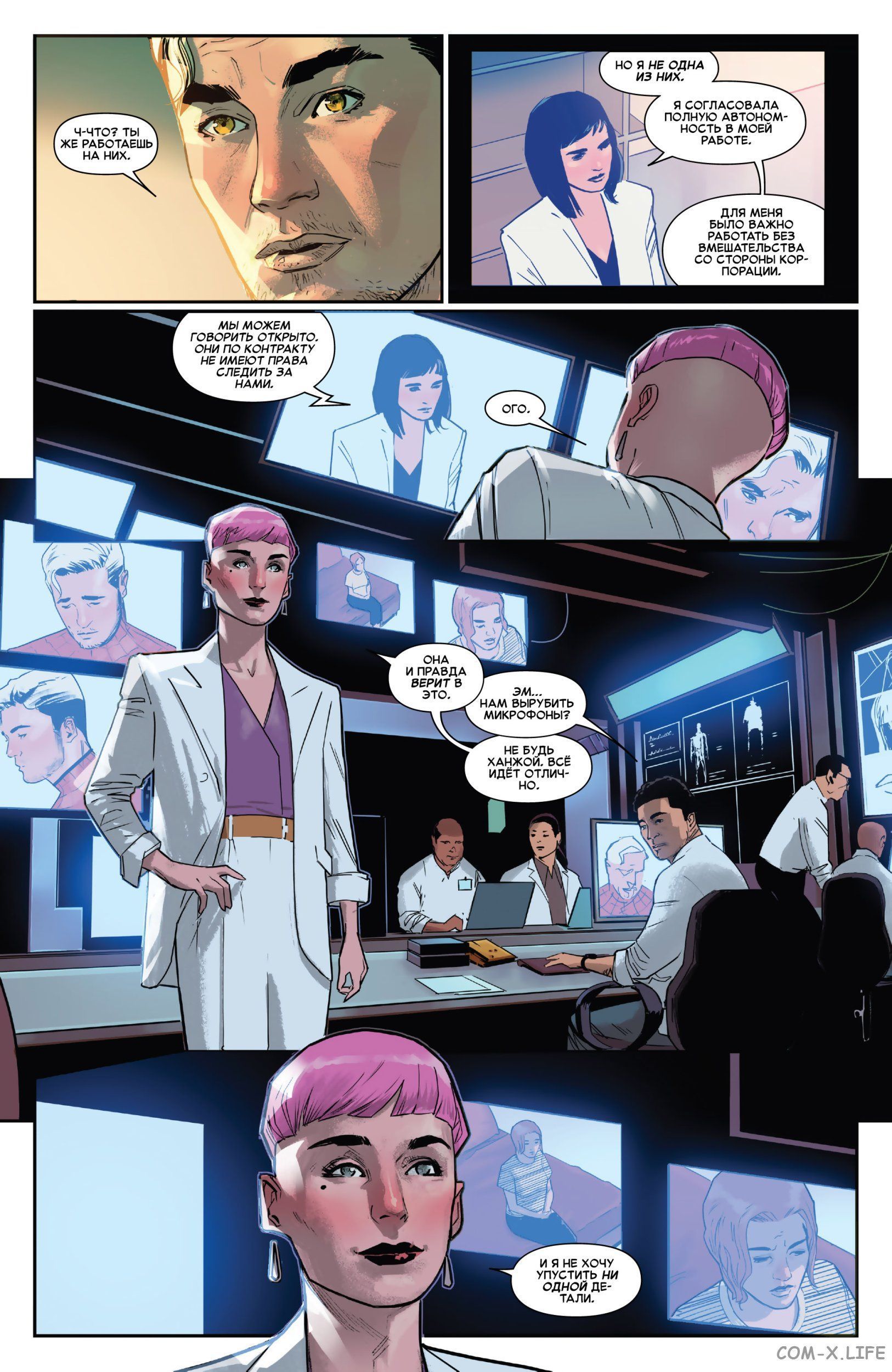 Read Удивительный Человек-паук том 5 Manga Online