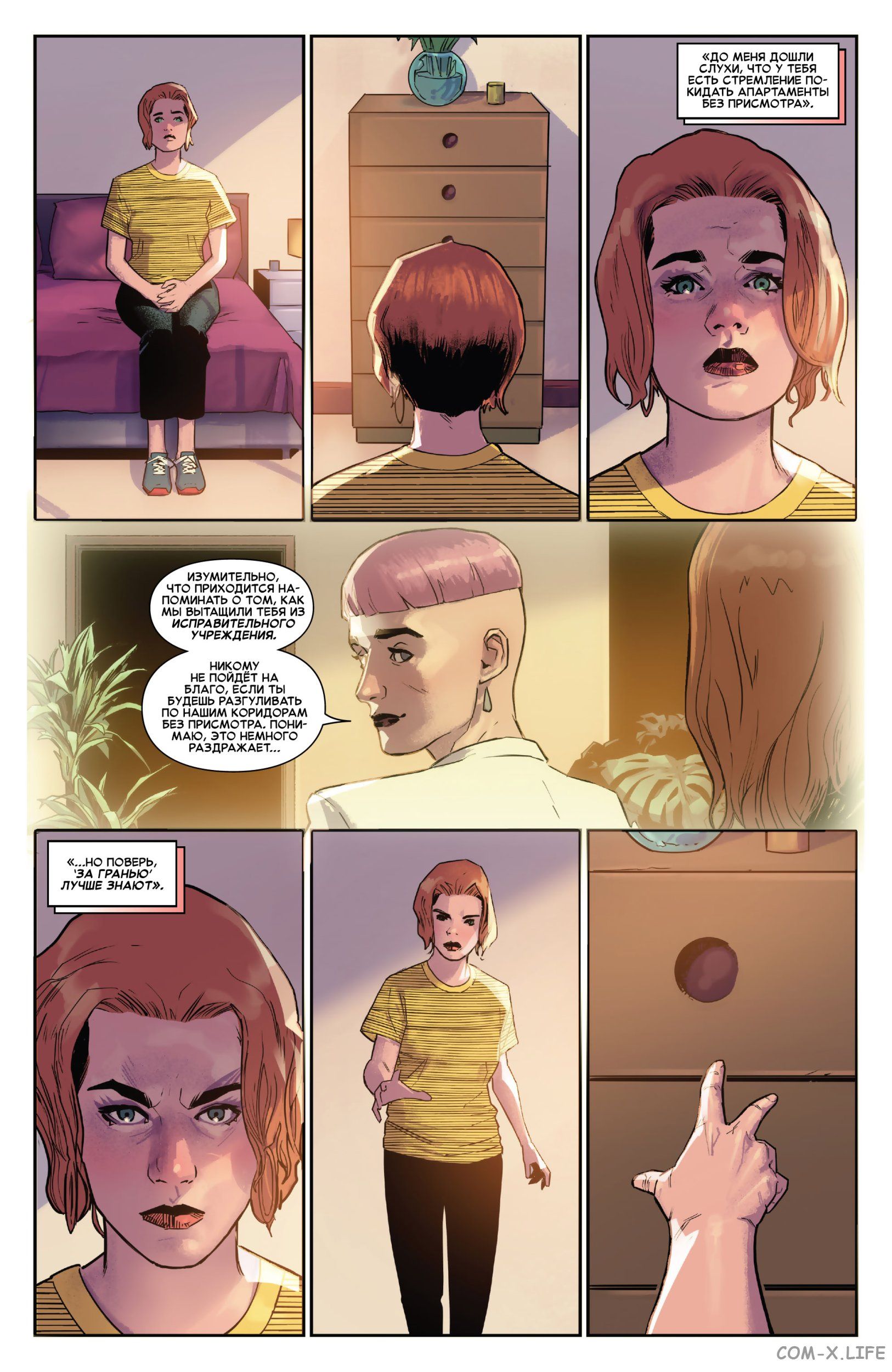 Read Удивительный Человек-паук том 5 Manga Online