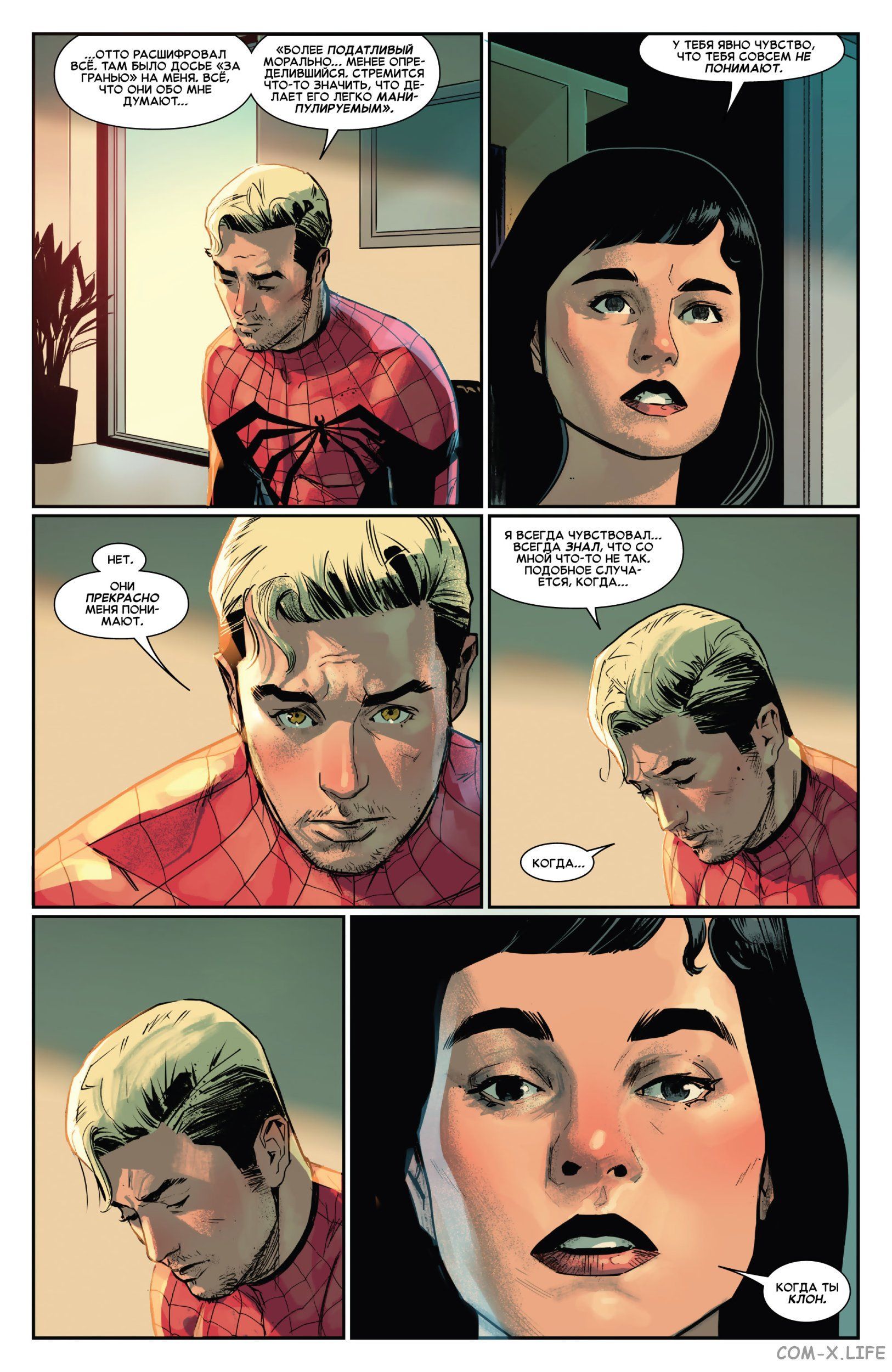 Read Удивительный Человек-паук том 5 Manga Online