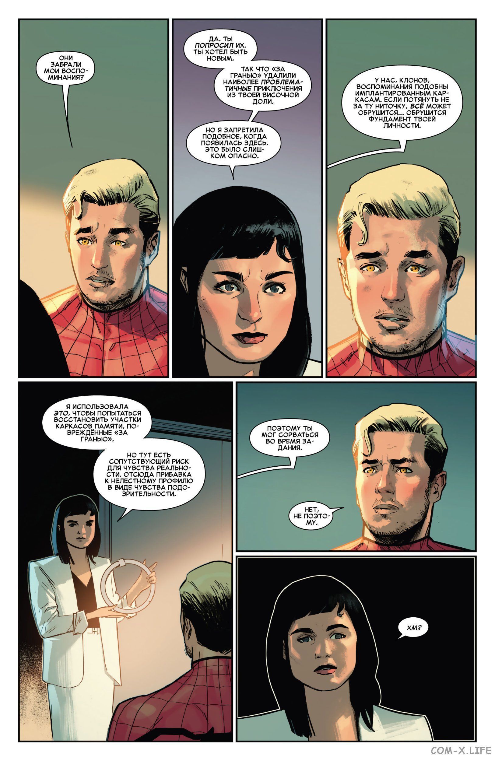 Read Удивительный Человек-паук том 5 Manga Online