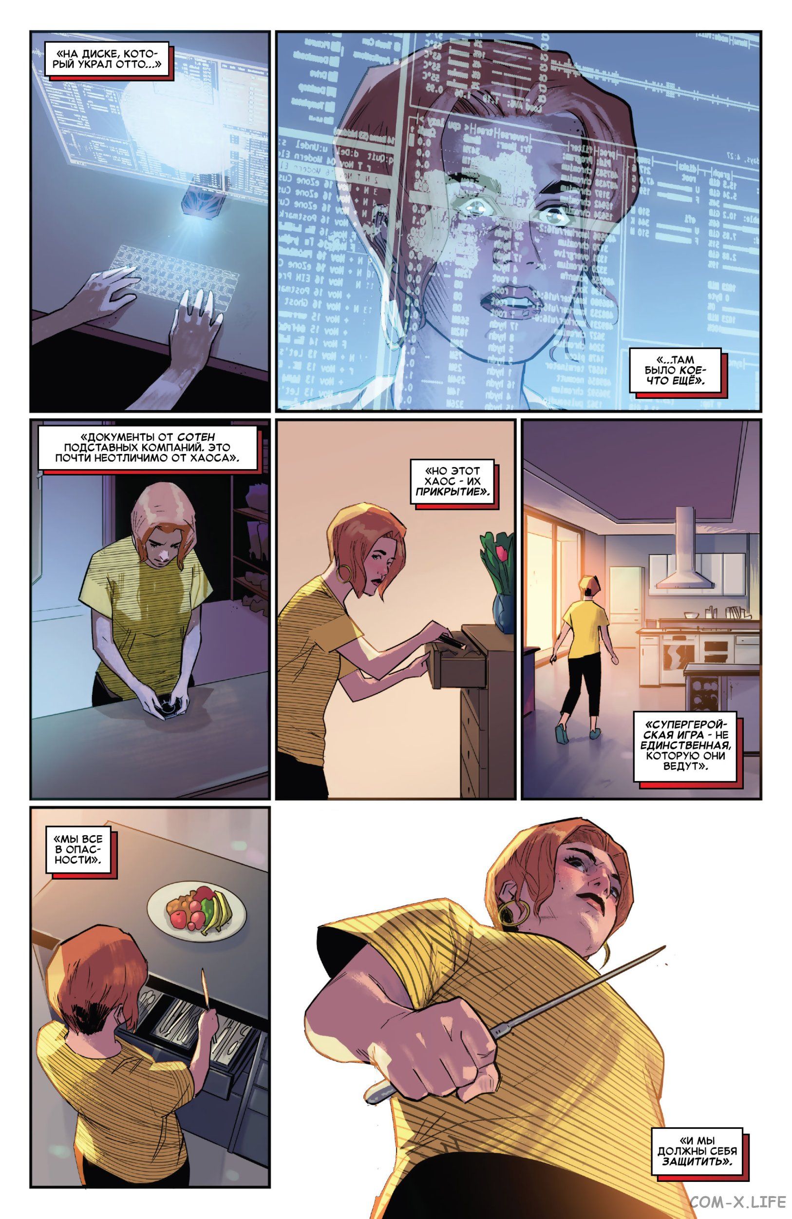 Read Удивительный Человек-паук том 5 Manga Online