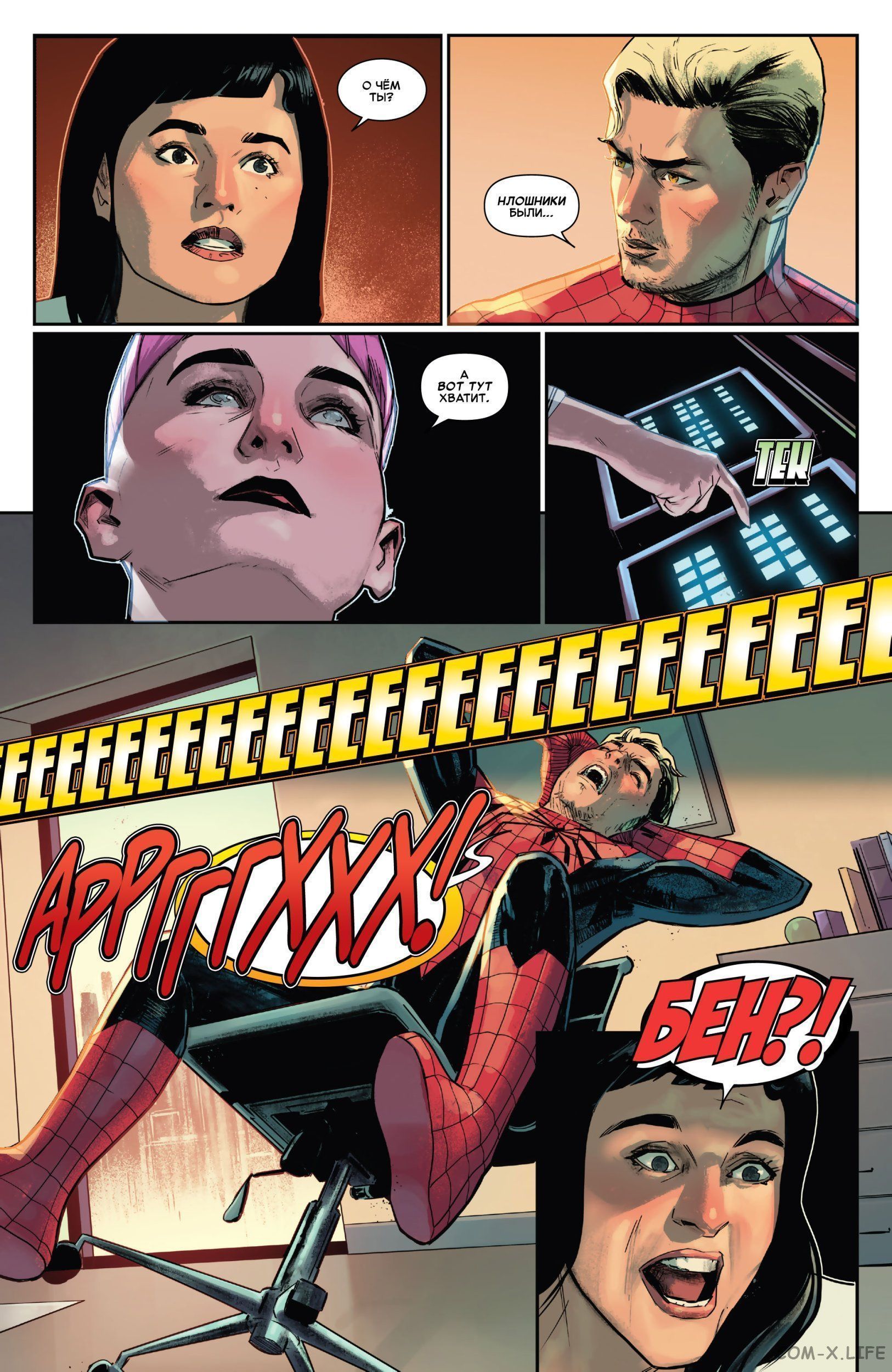 Read Удивительный Человек-паук том 5 Manga Online