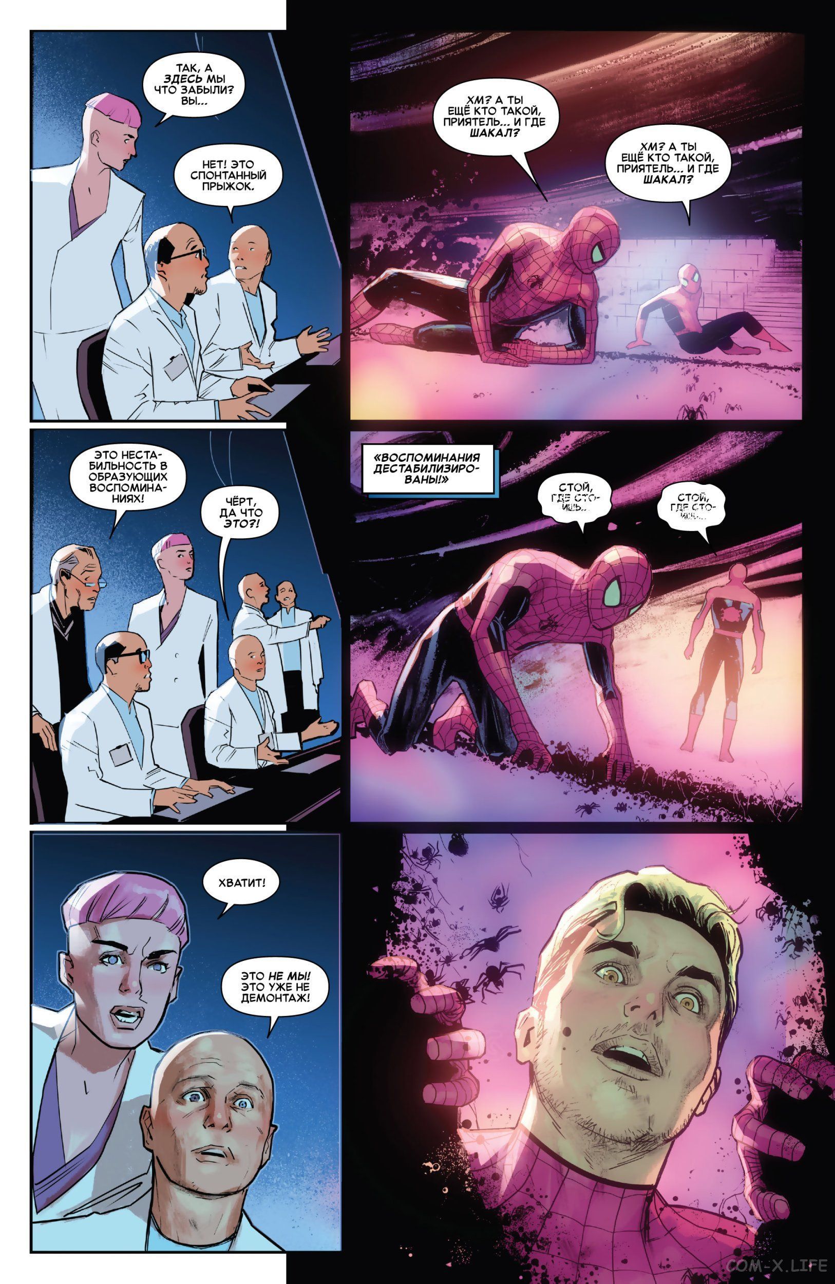 Read Удивительный Человек-паук том 5 Manga Online