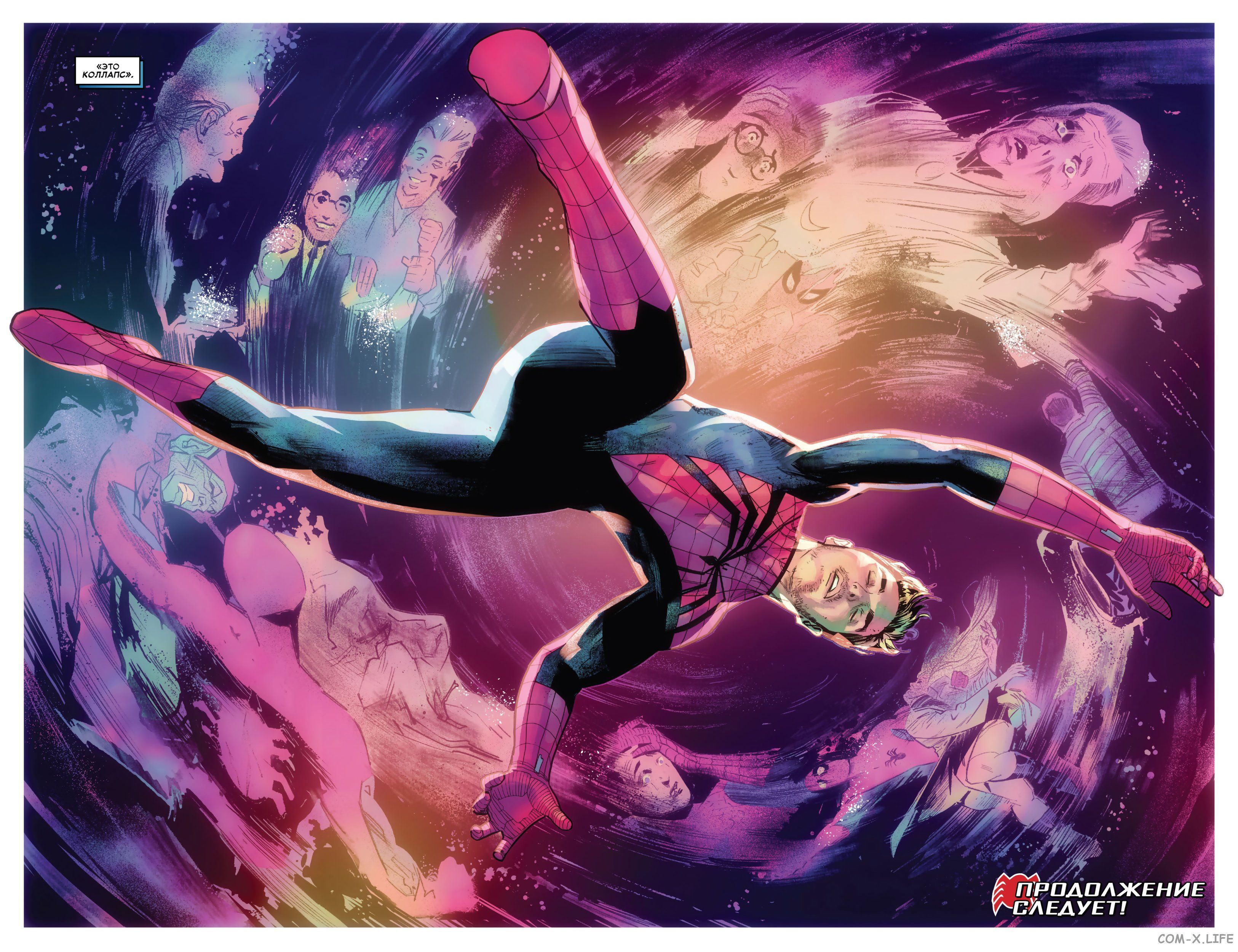 Read Удивительный Человек-паук том 5 Manga Online