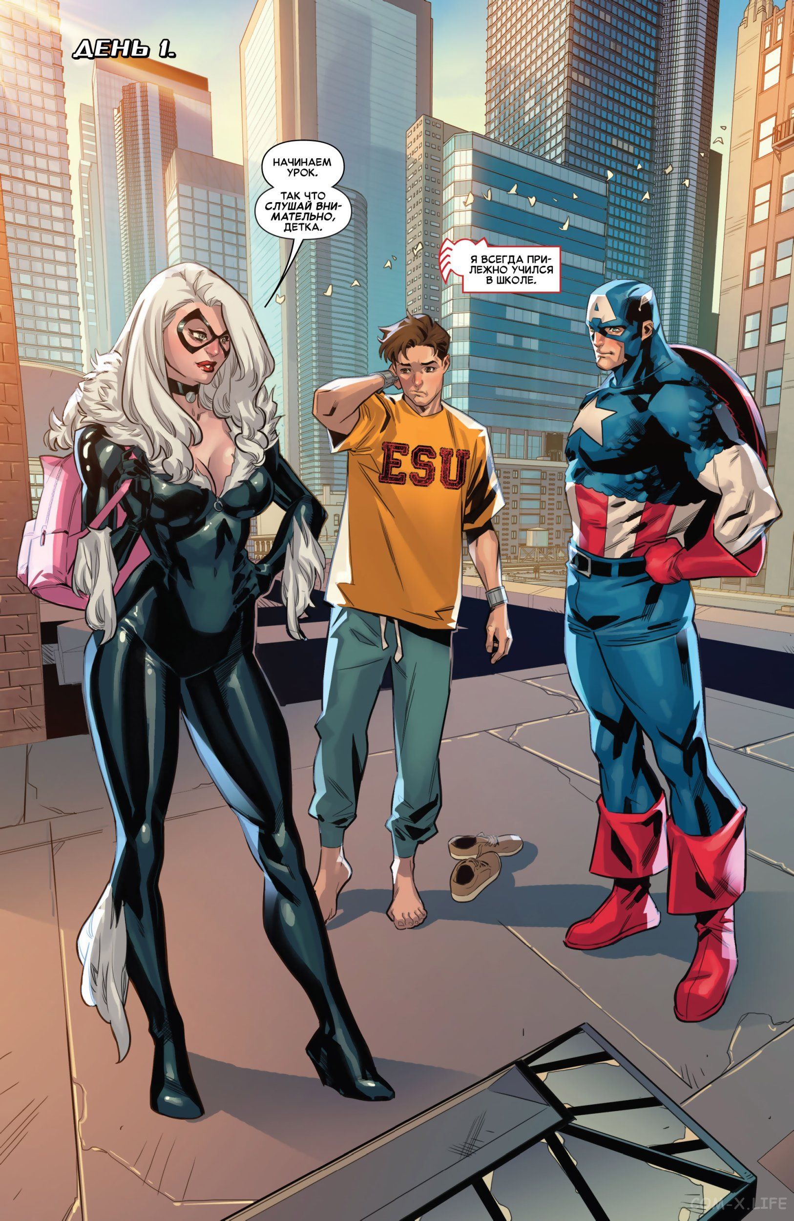 Read Удивительный Человек-паук том 5 Manga Online