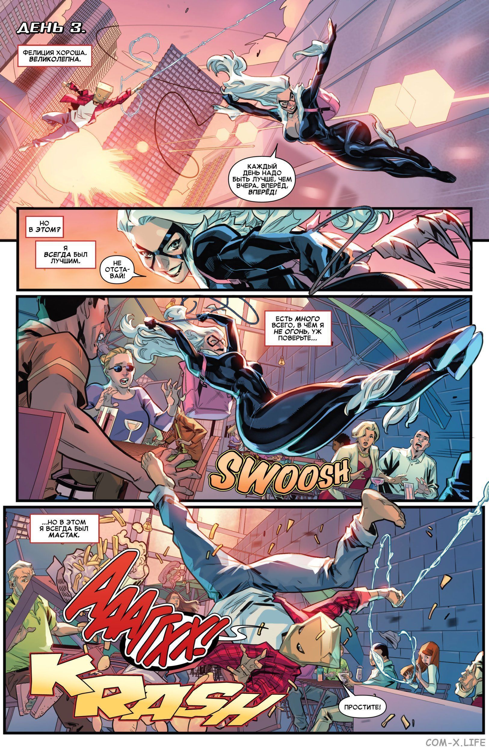 Read Удивительный Человек-паук том 5 Manga Online