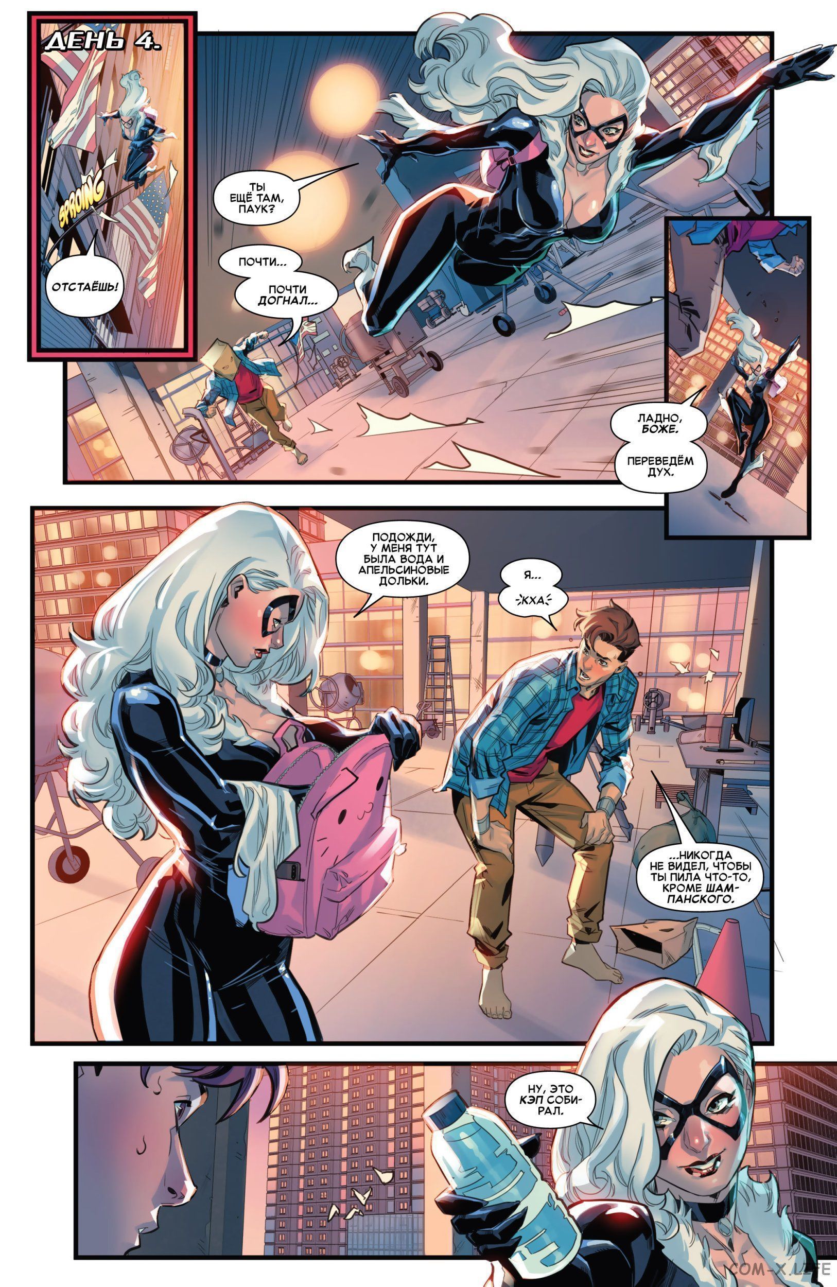 Read Удивительный Человек-паук том 5 Manga Online