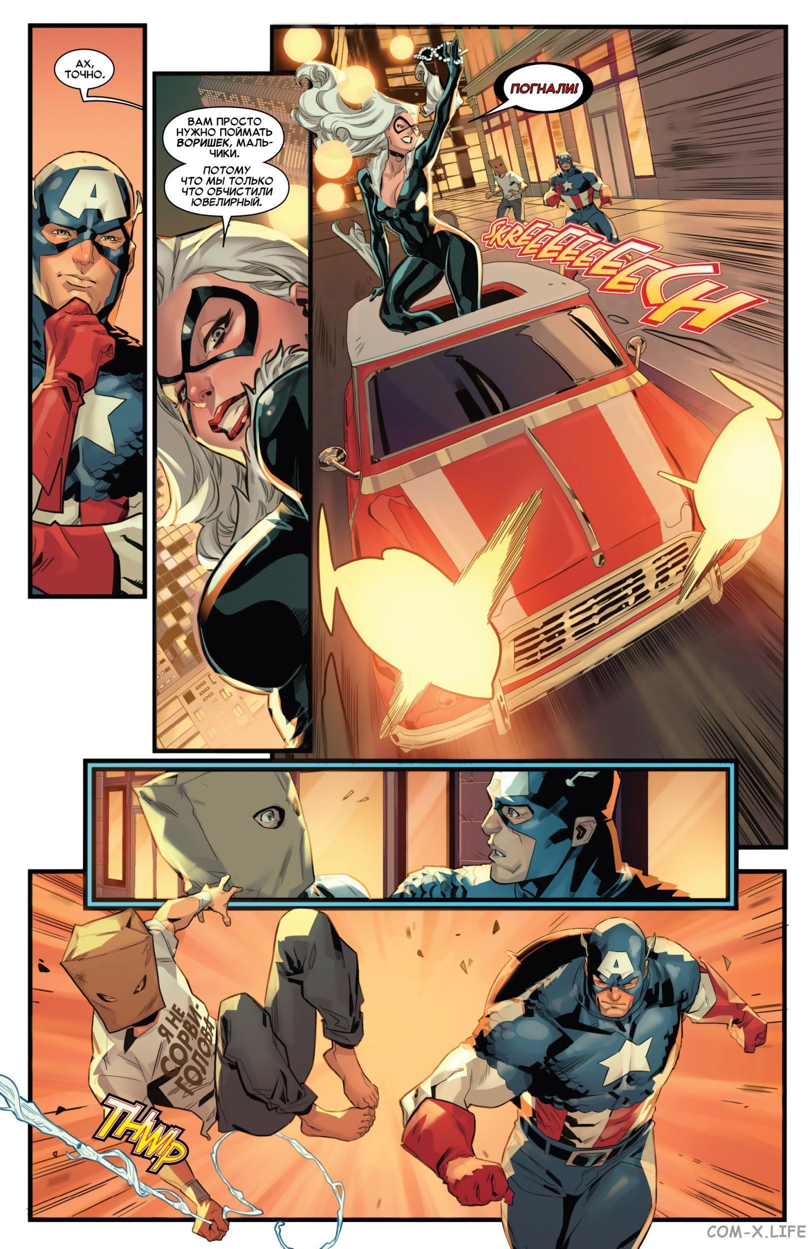 Read Удивительный Человек-паук том 5 Manga Online