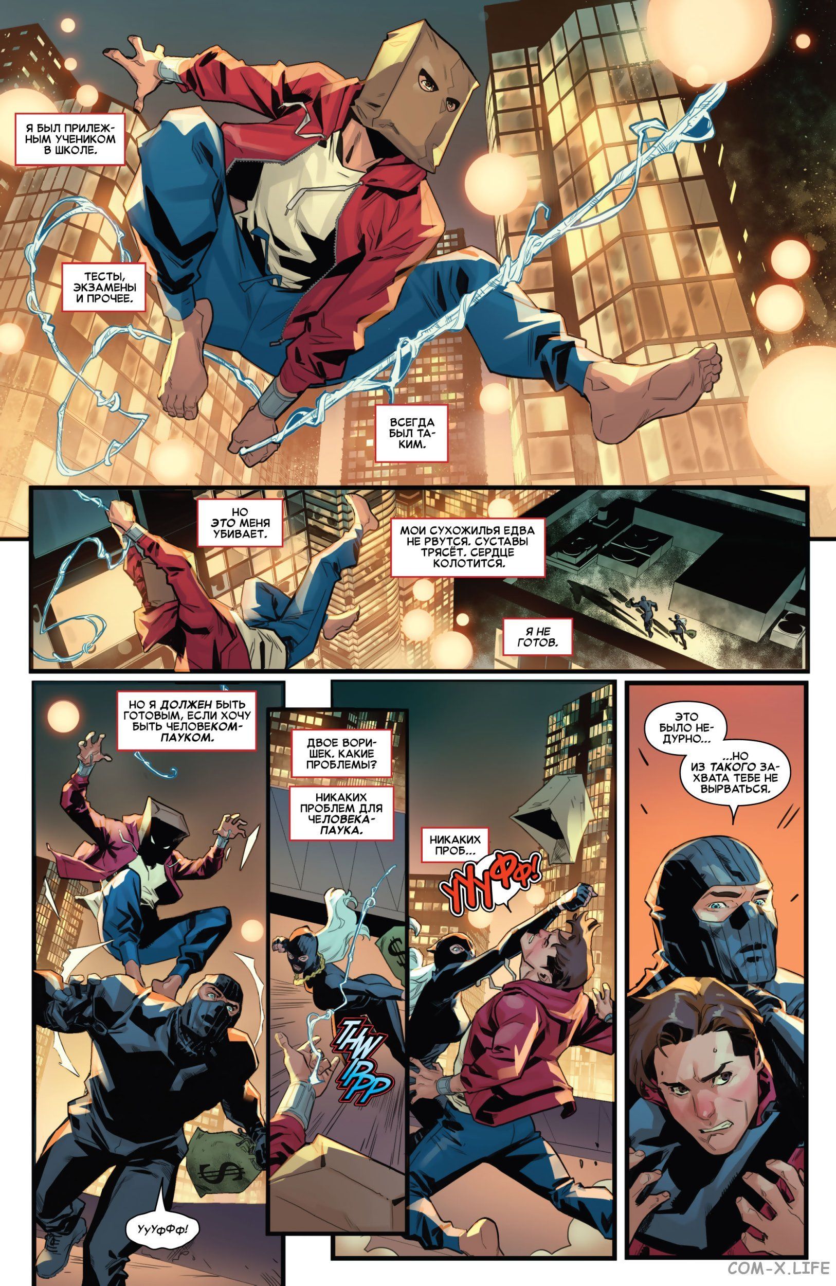 Read Удивительный Человек-паук том 5 Manga Online