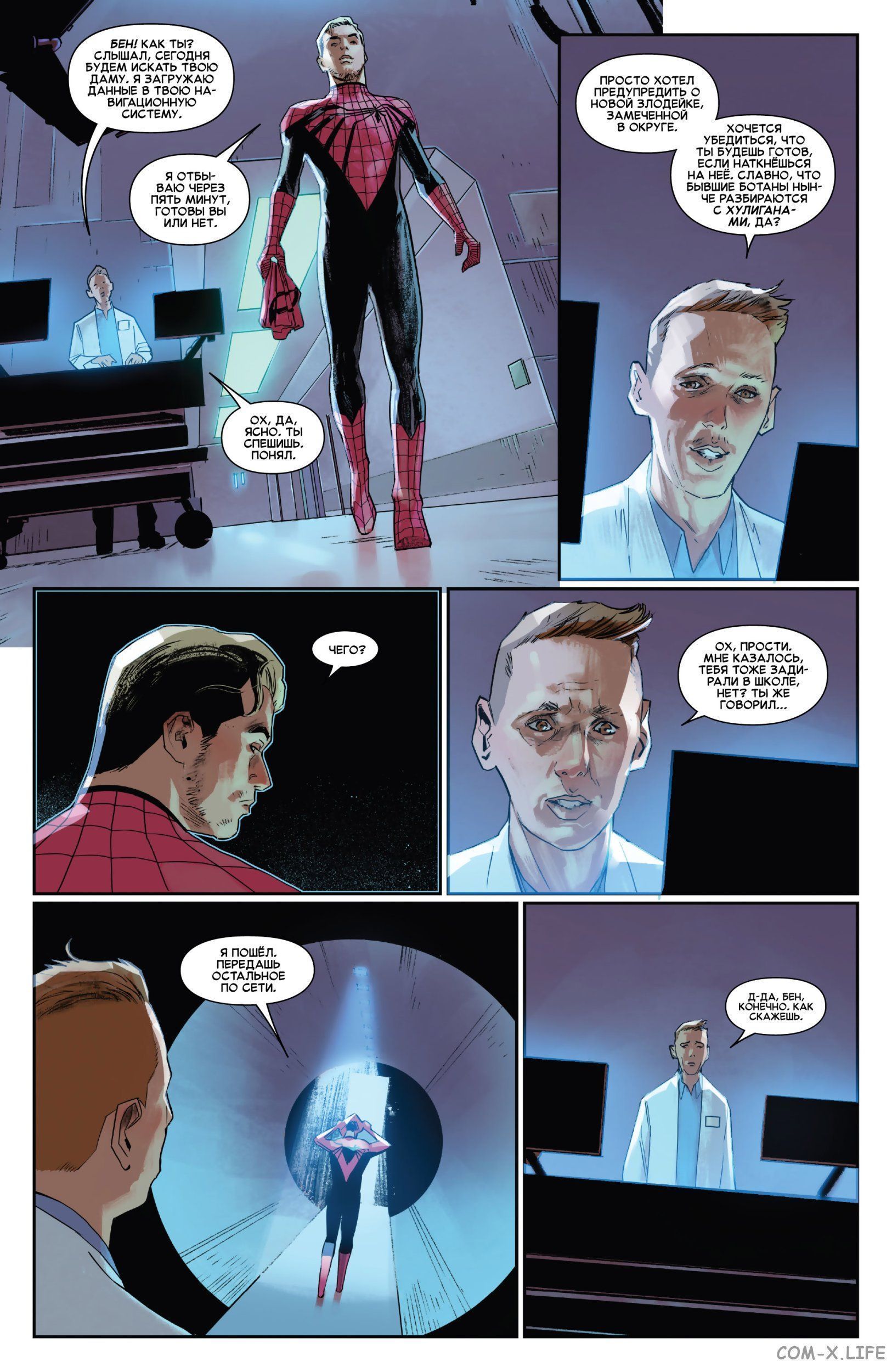 Read Удивительный Человек-паук том 5 Manga Online