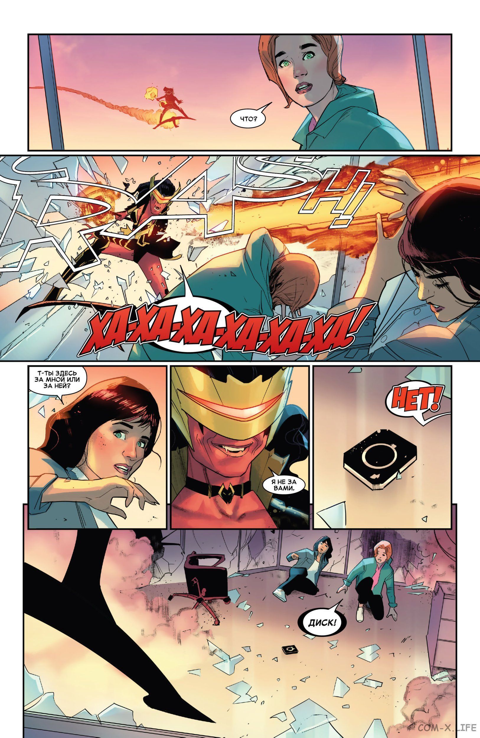 Read Удивительный Человек-паук том 5 Manga Online