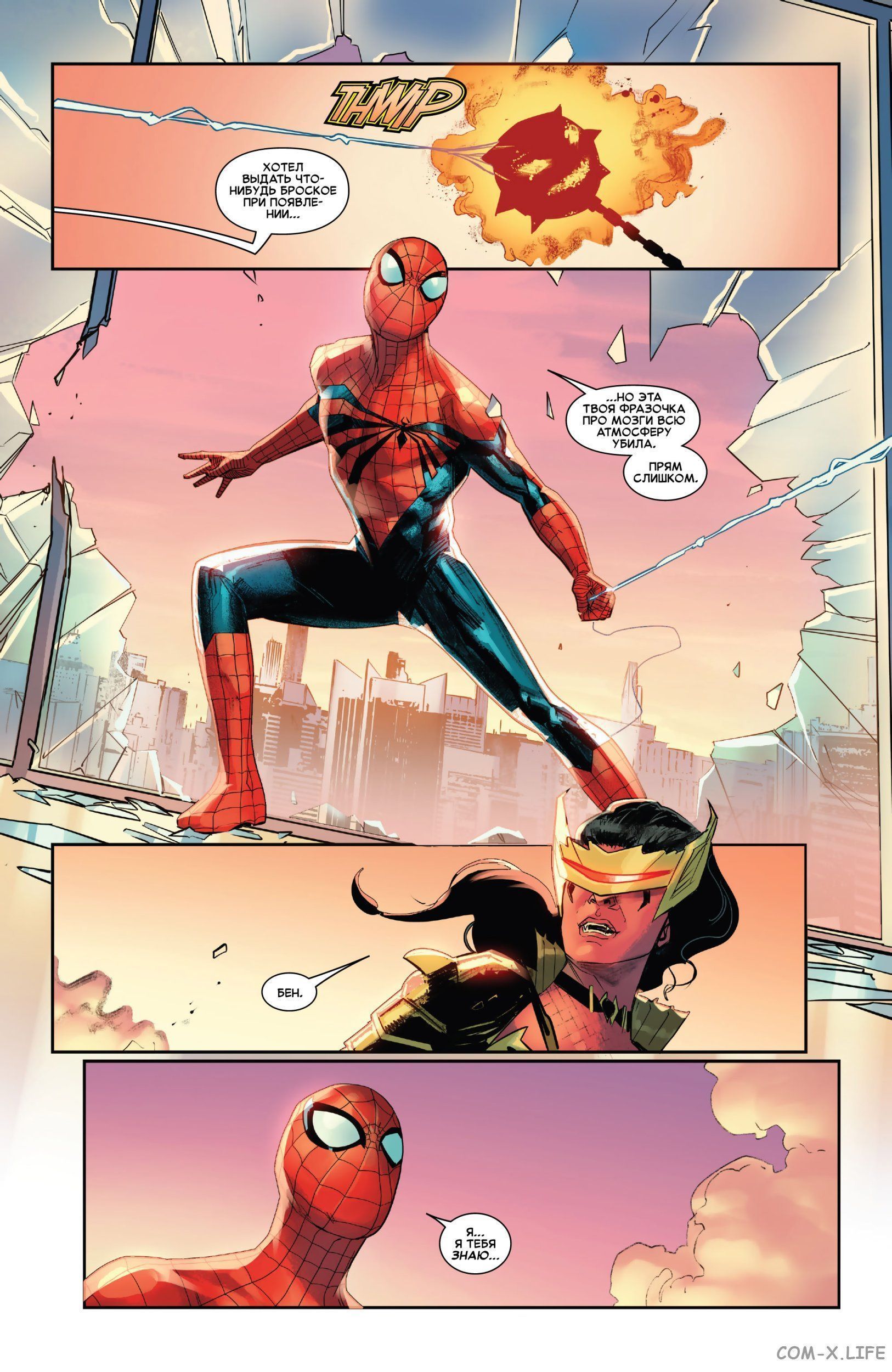 Read Удивительный Человек-паук том 5 Manga Online