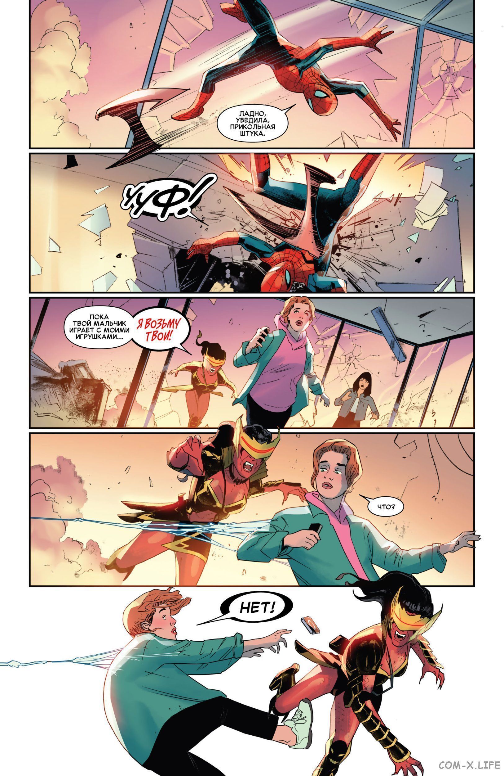 Read Удивительный Человек-паук том 5 Manga Online