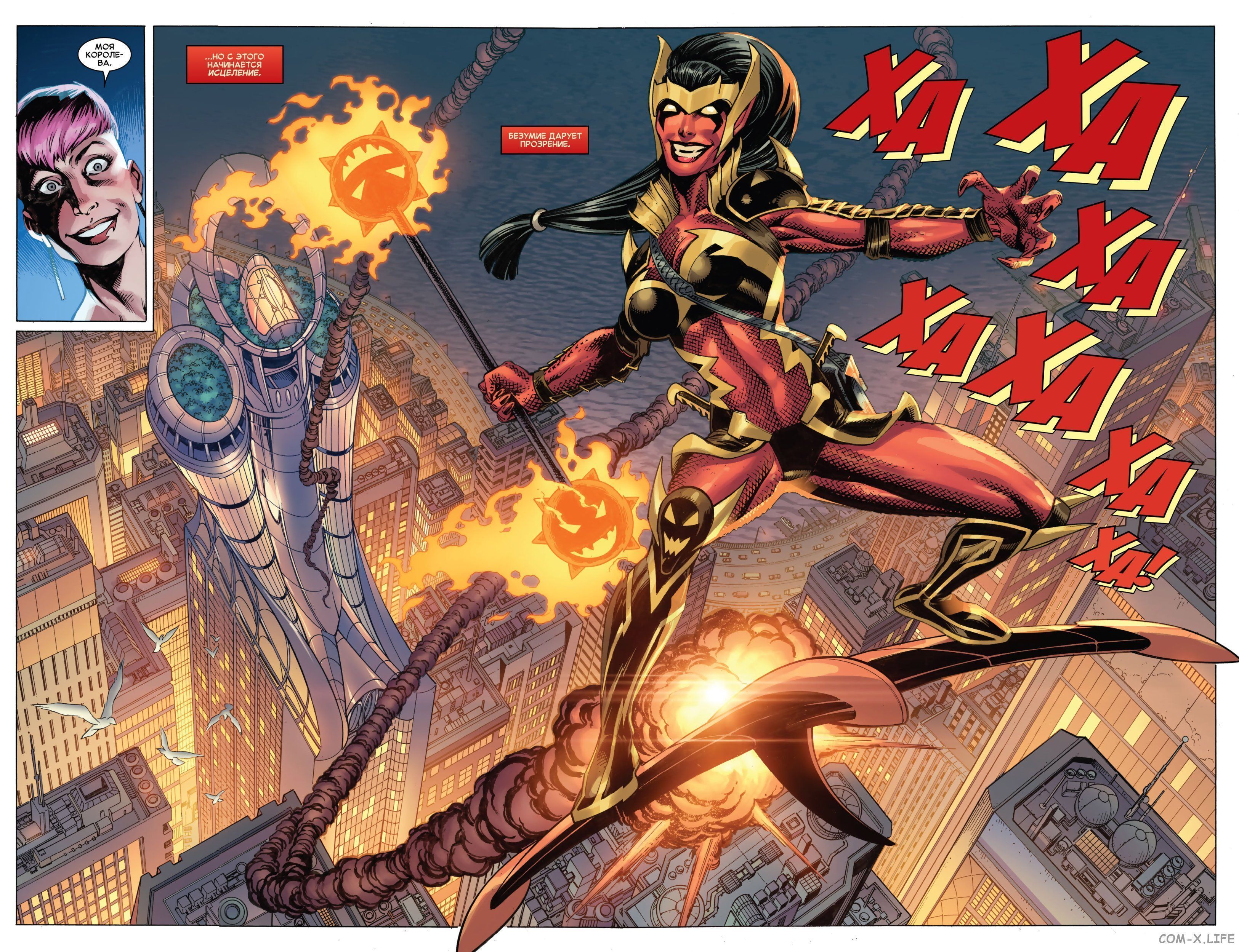 Read Удивительный Человек-паук том 5 Manga Online