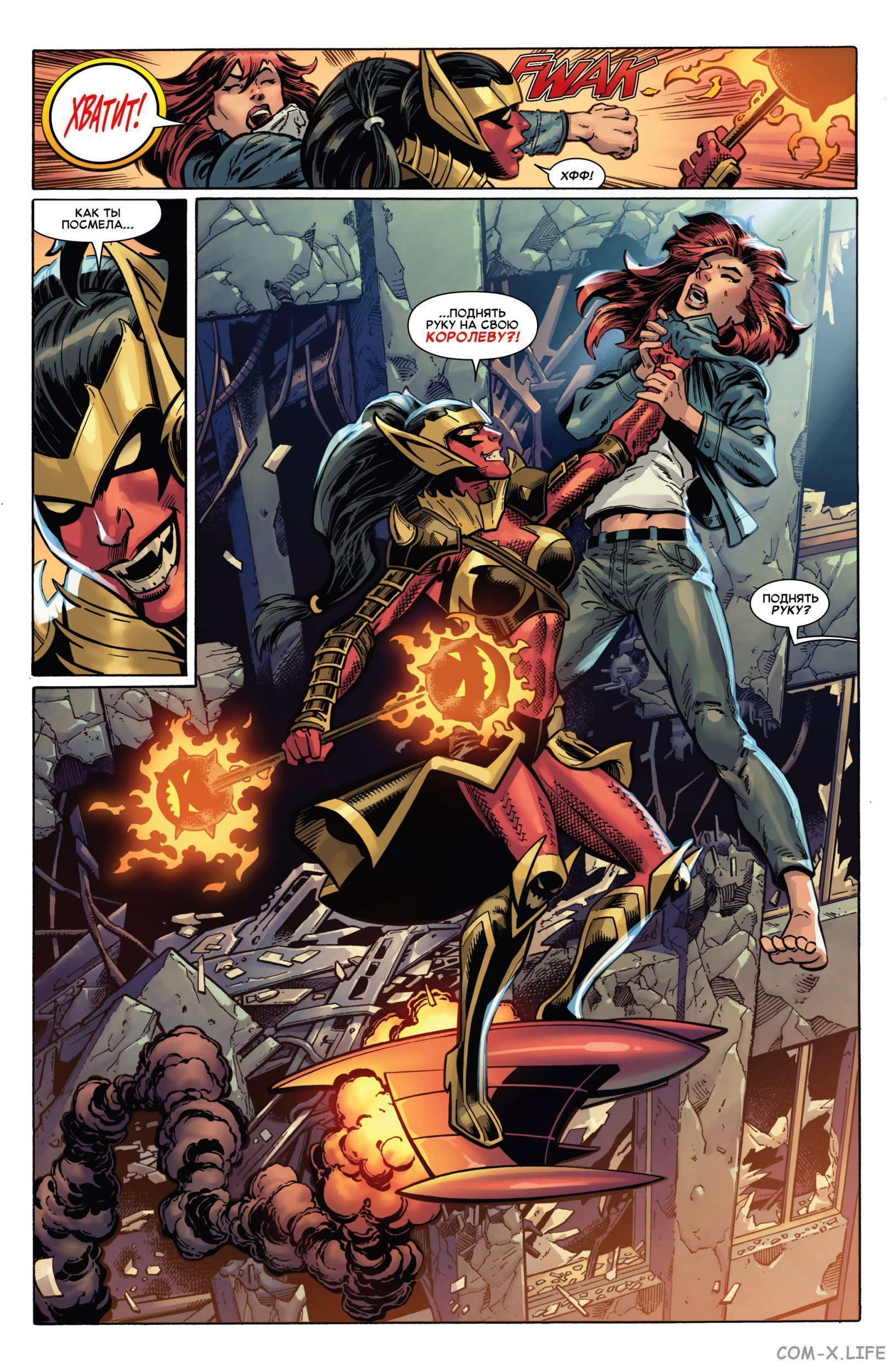 Read Удивительный Человек-паук том 5 Manga Online